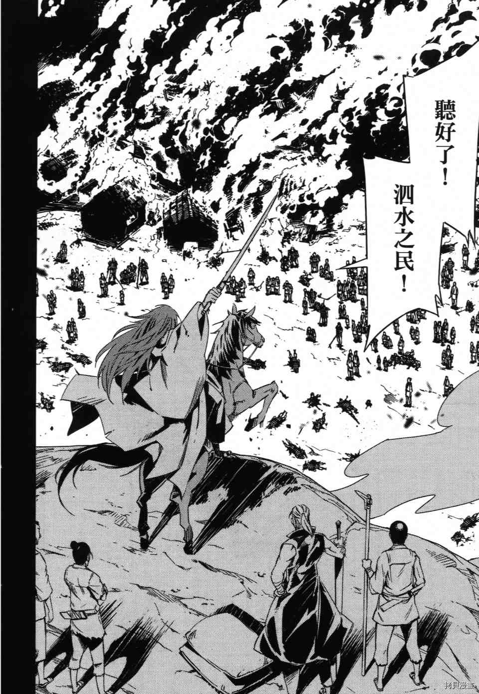 第1卷69