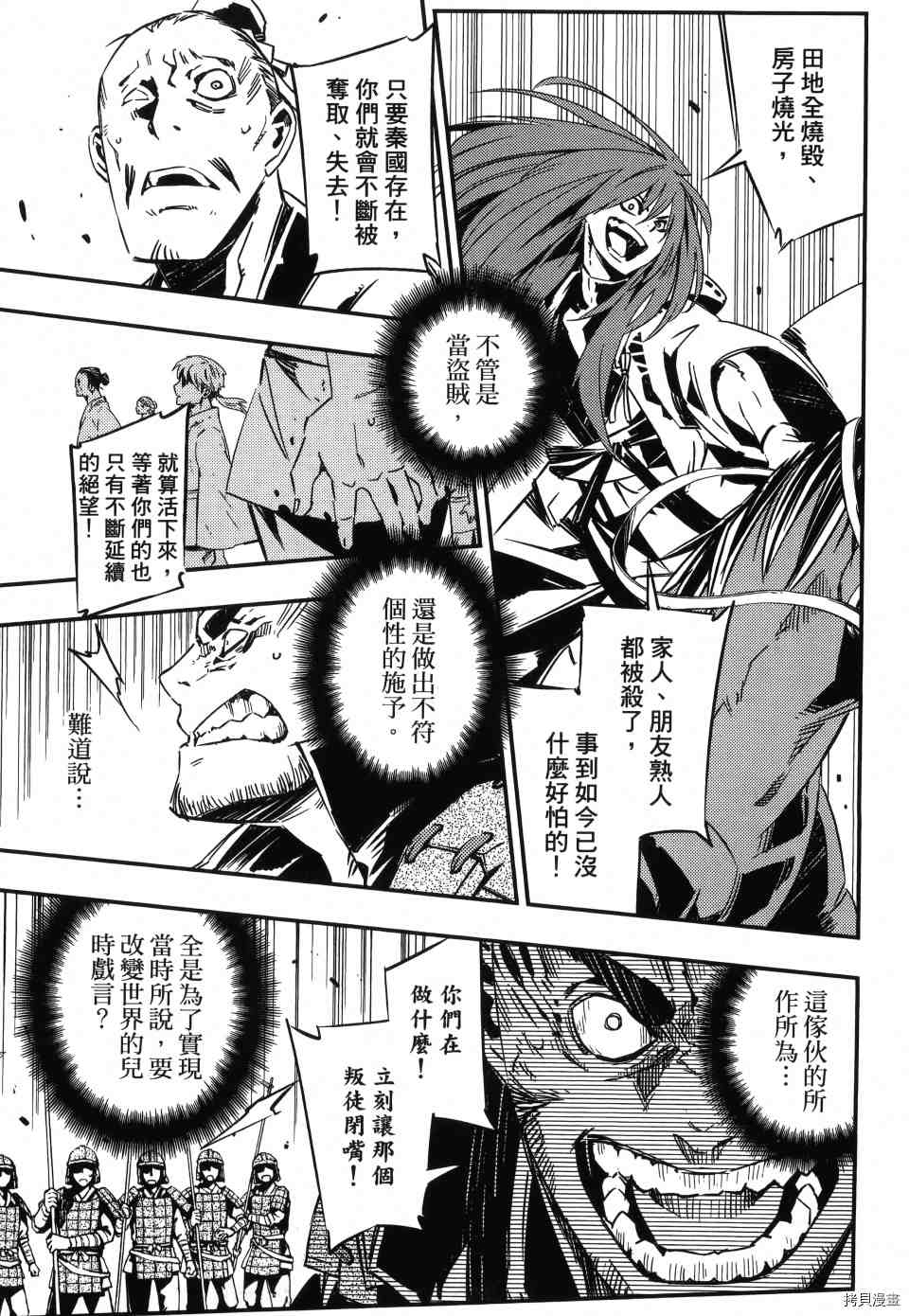 第1卷80