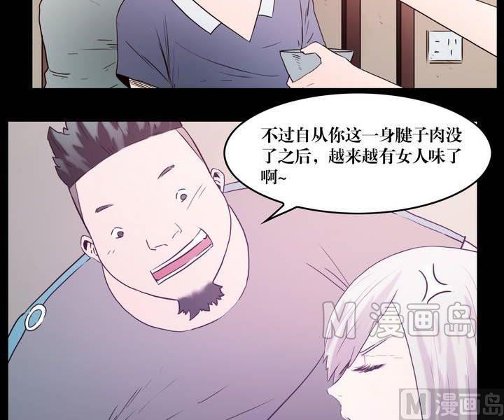 第33话 逃出升天（五）12