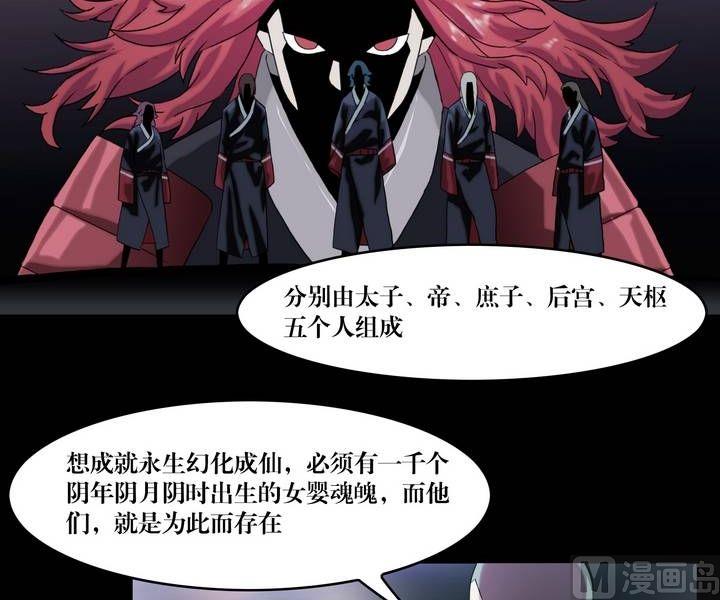 第45话 逃出升天（十七）13