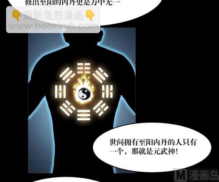 第45话 逃出升天（十七）16