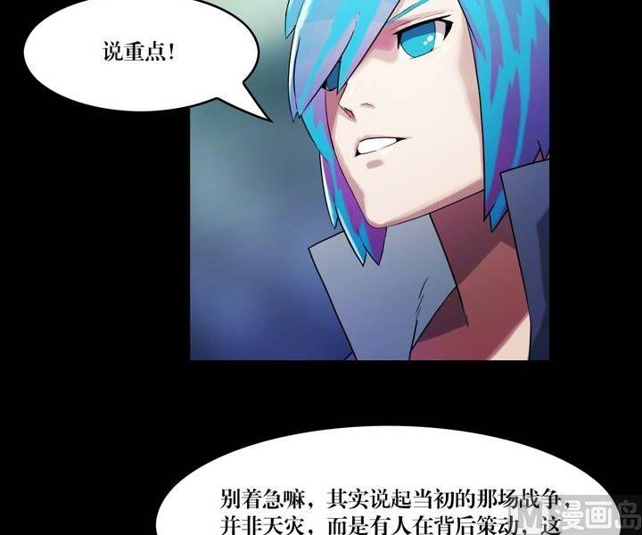 第45话 逃出升天（十七）3