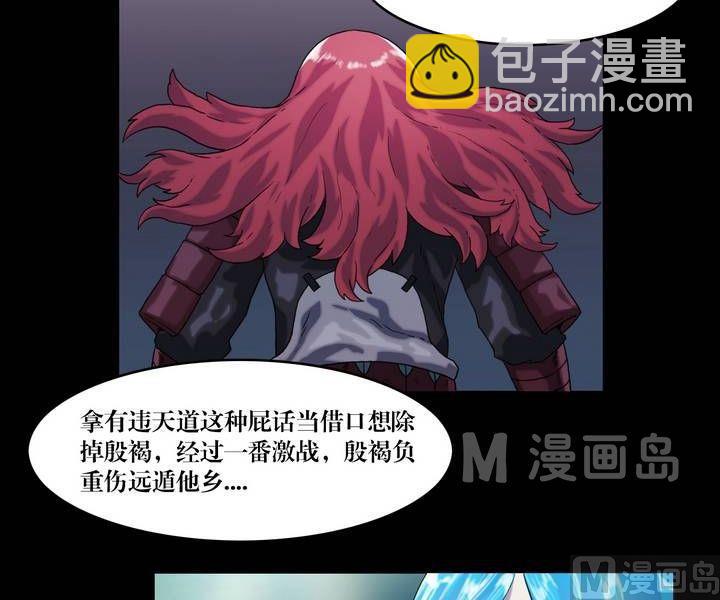 第45话 逃出升天（十七）9