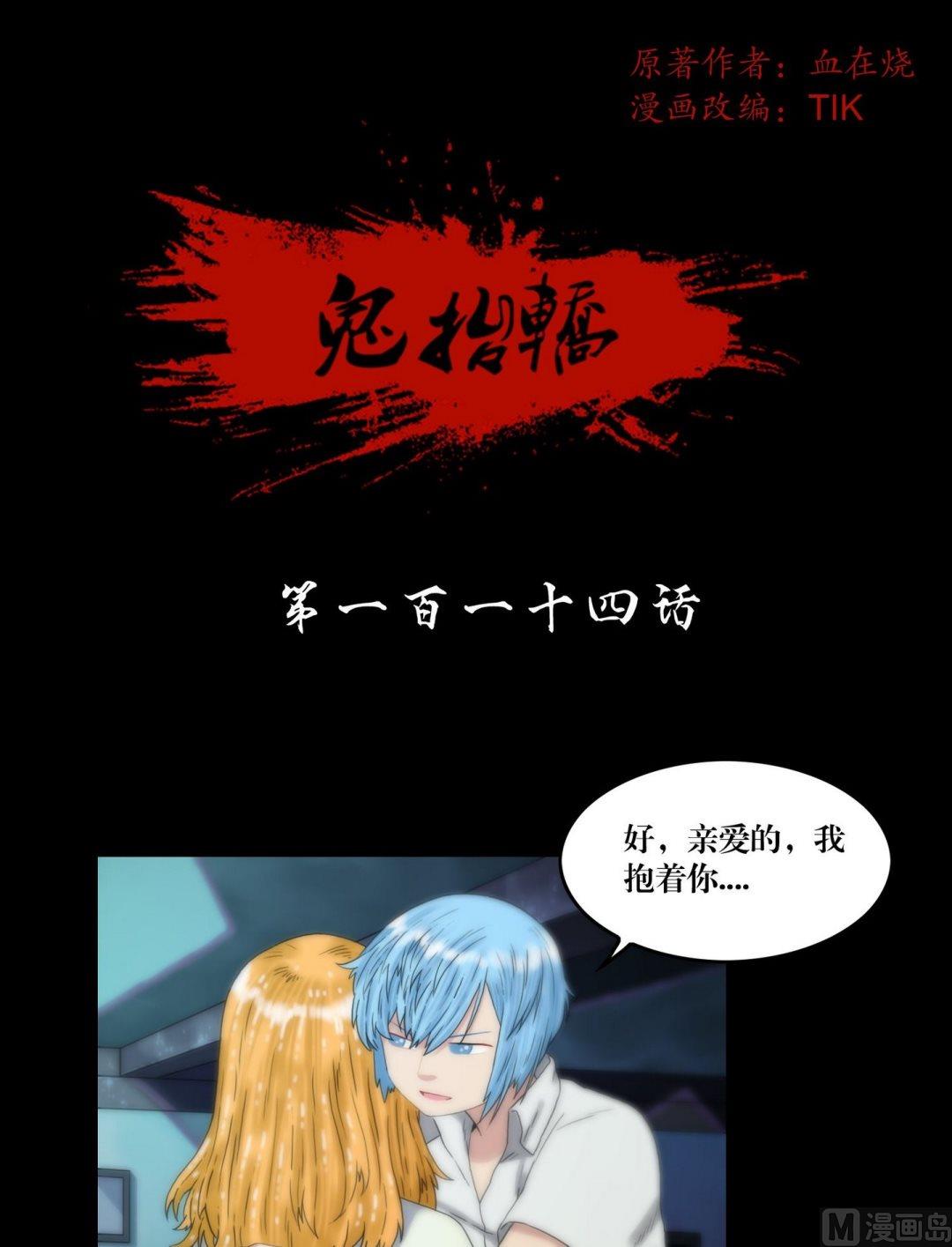 第114话钓灵三段法0