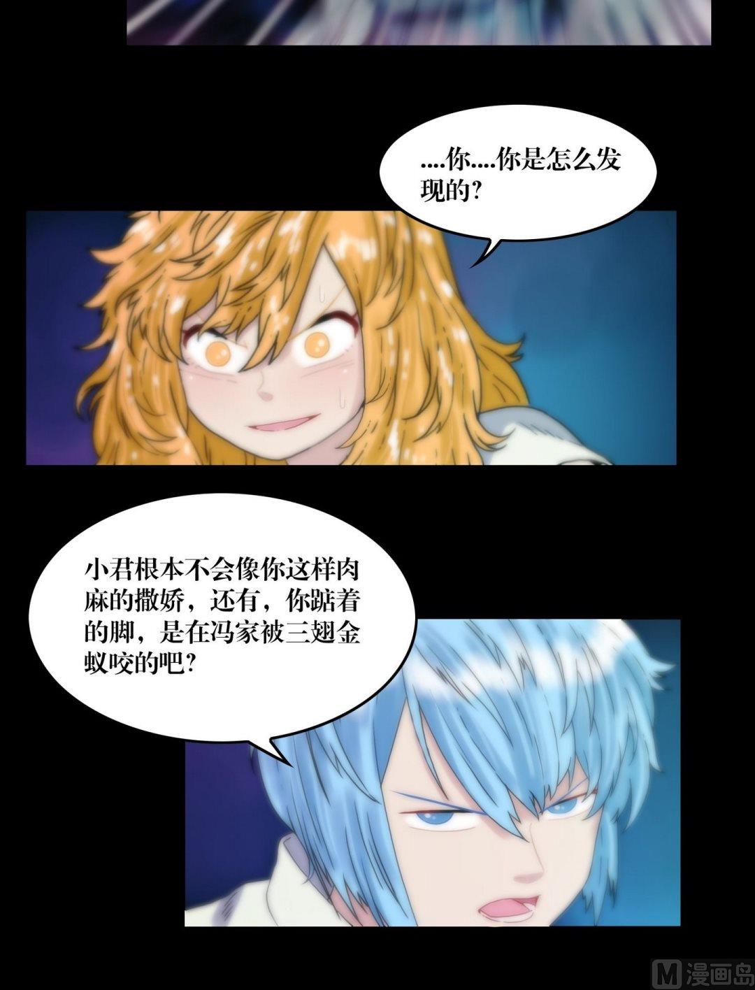 第114话钓灵三段法3