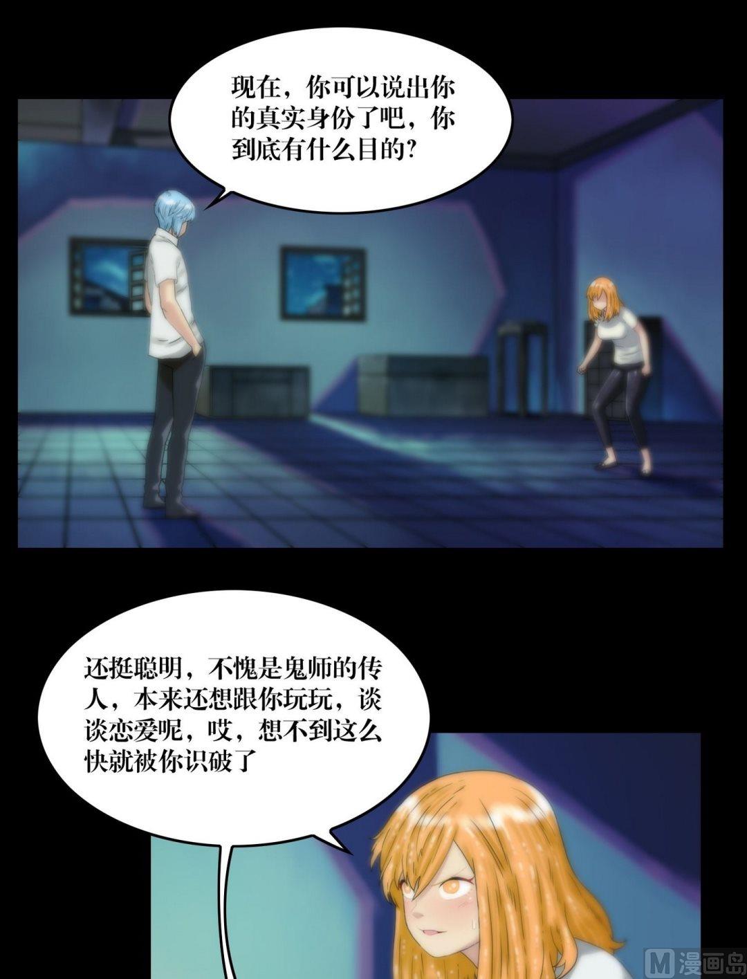 第114话钓灵三段法4