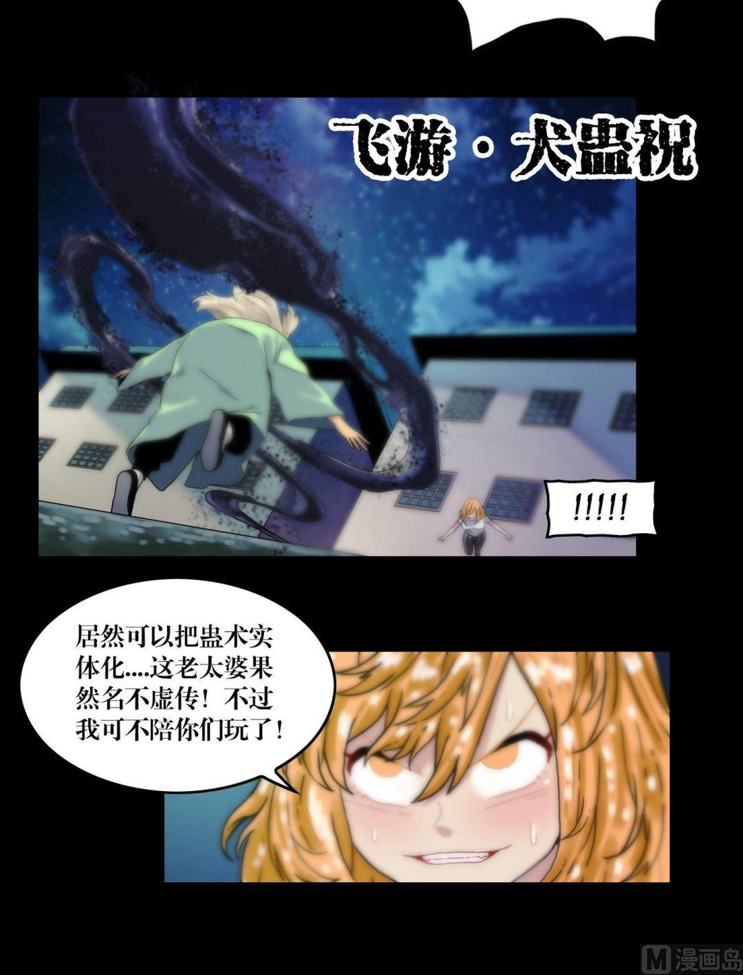 第114话钓灵三段法7