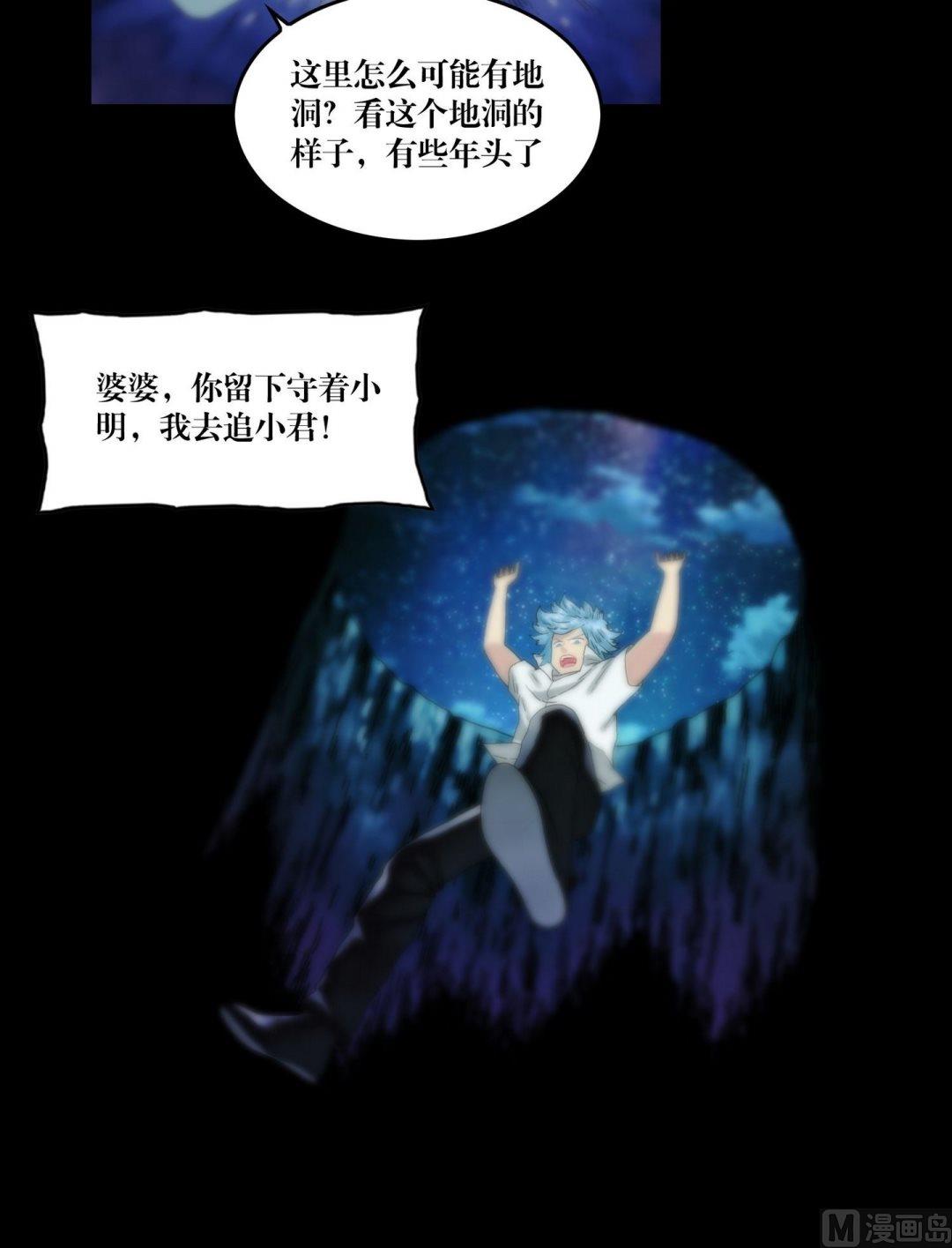 第114话钓灵三段法9