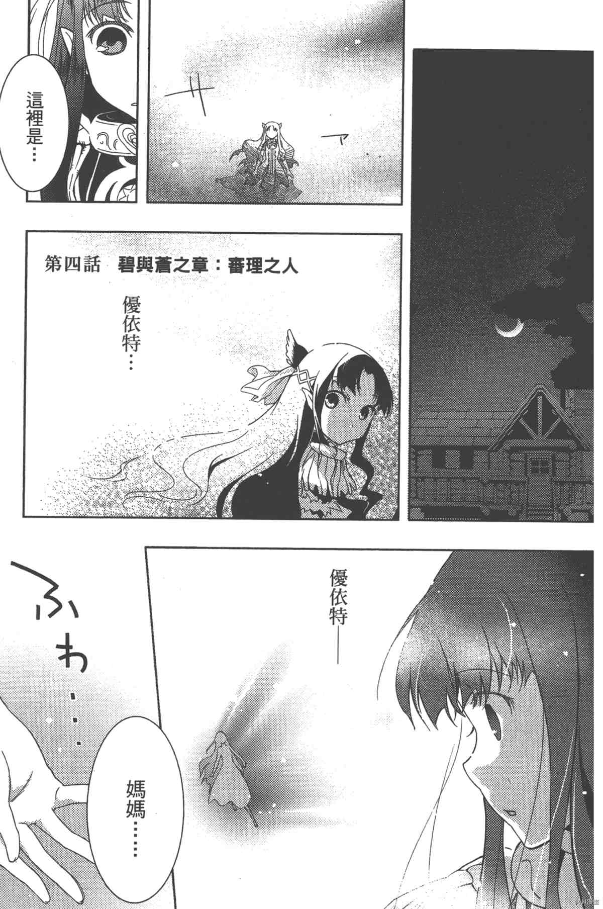第1卷101