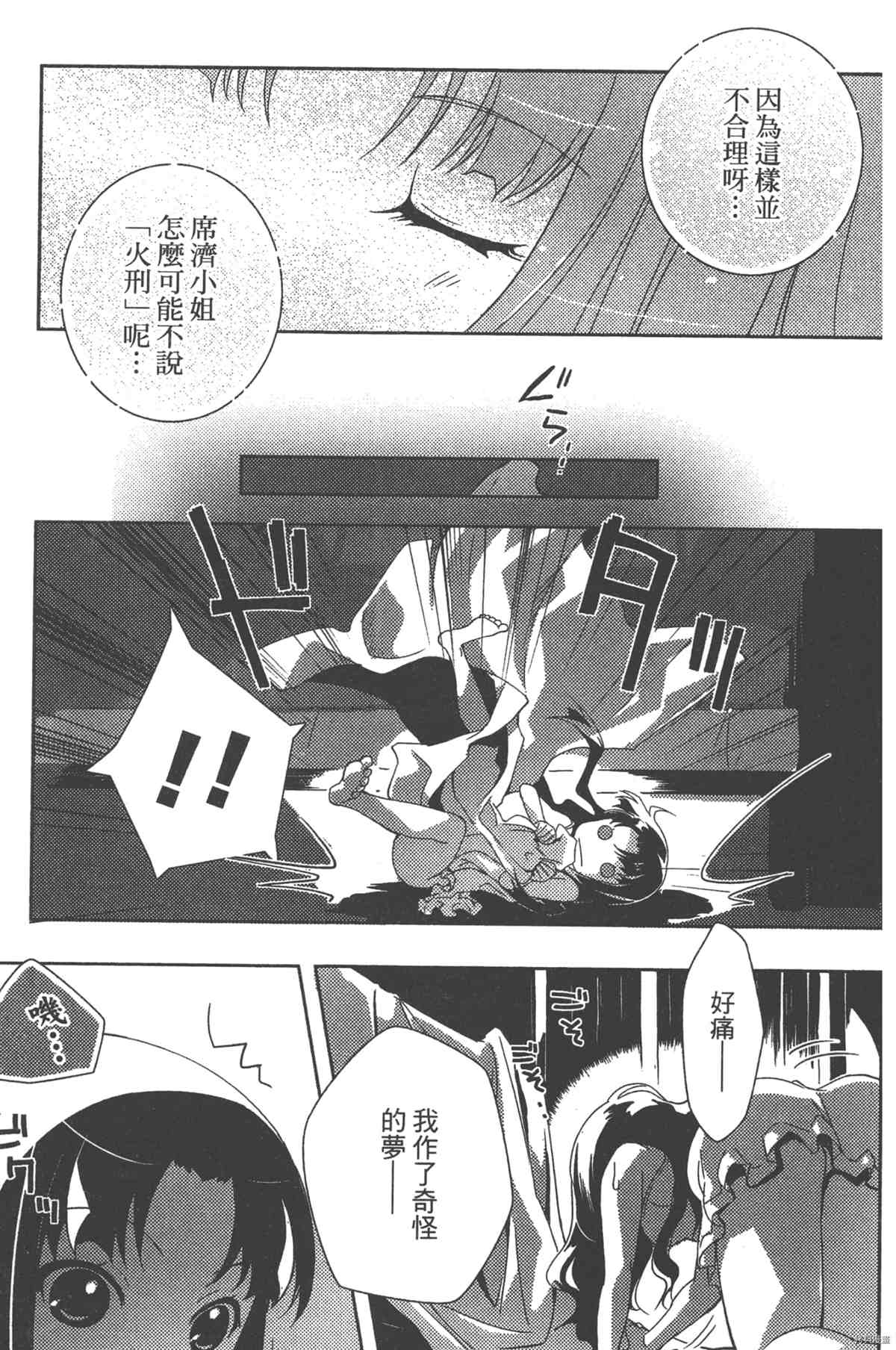 第1卷103