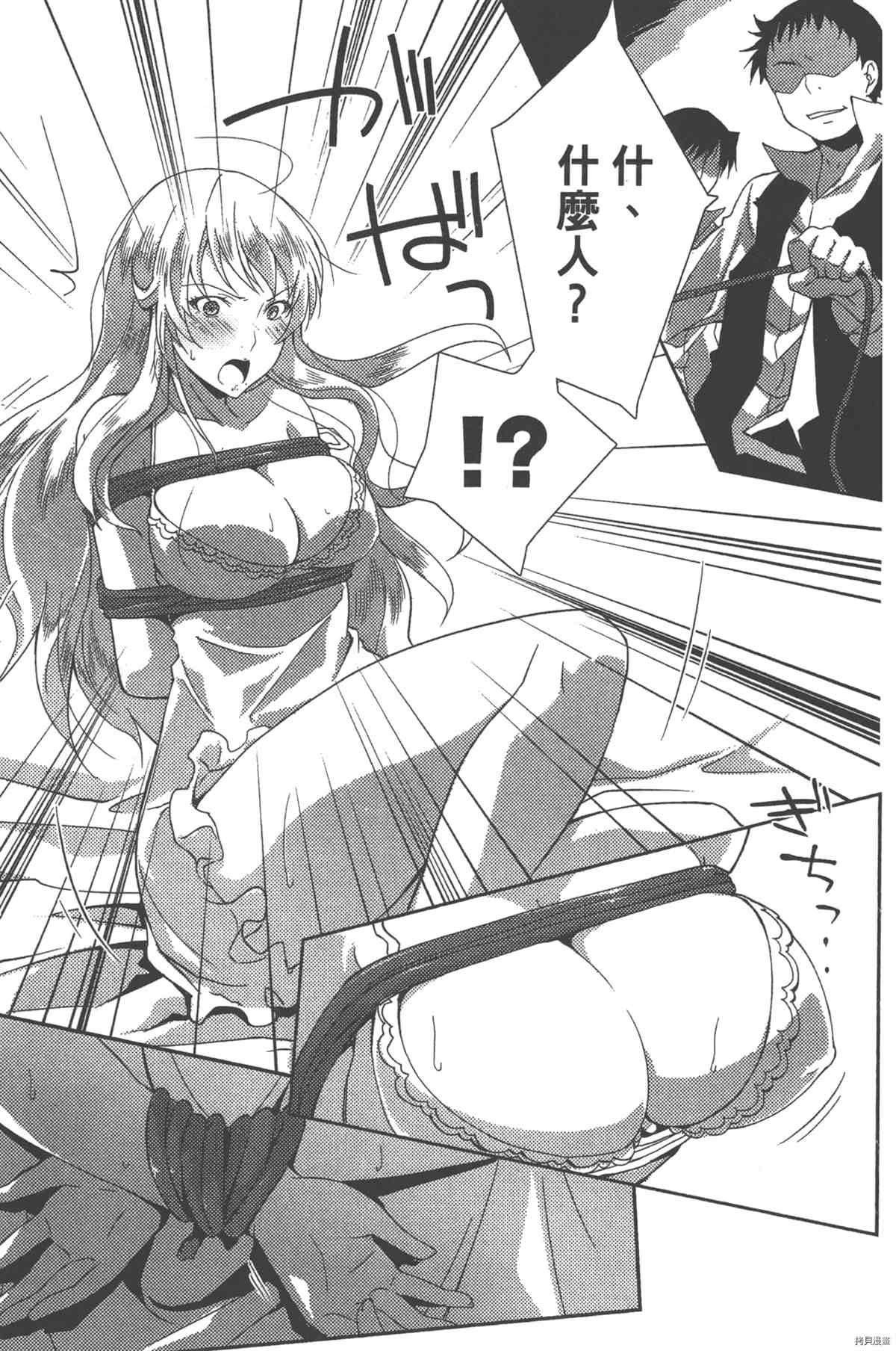 第1卷109