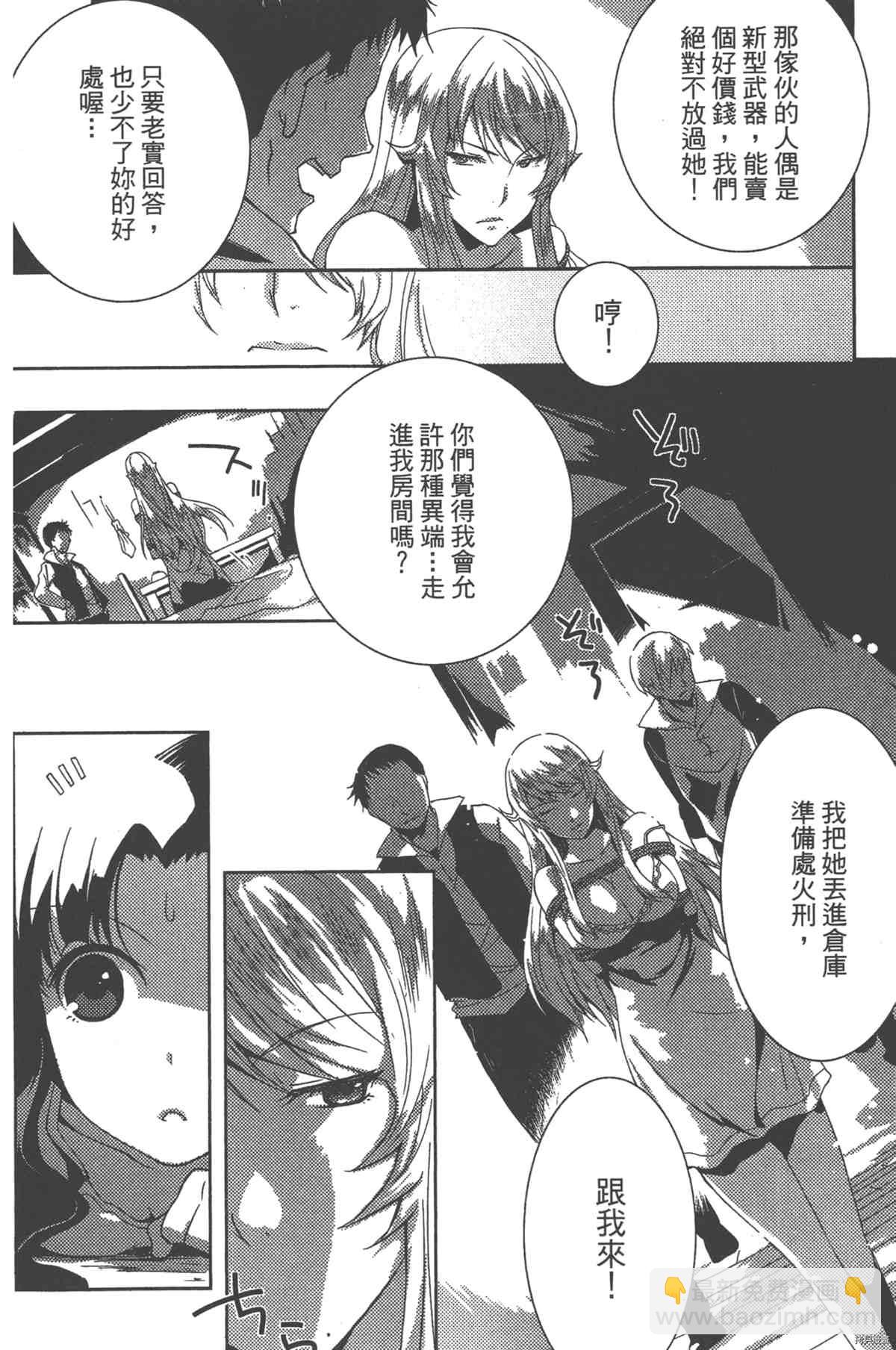第1卷112