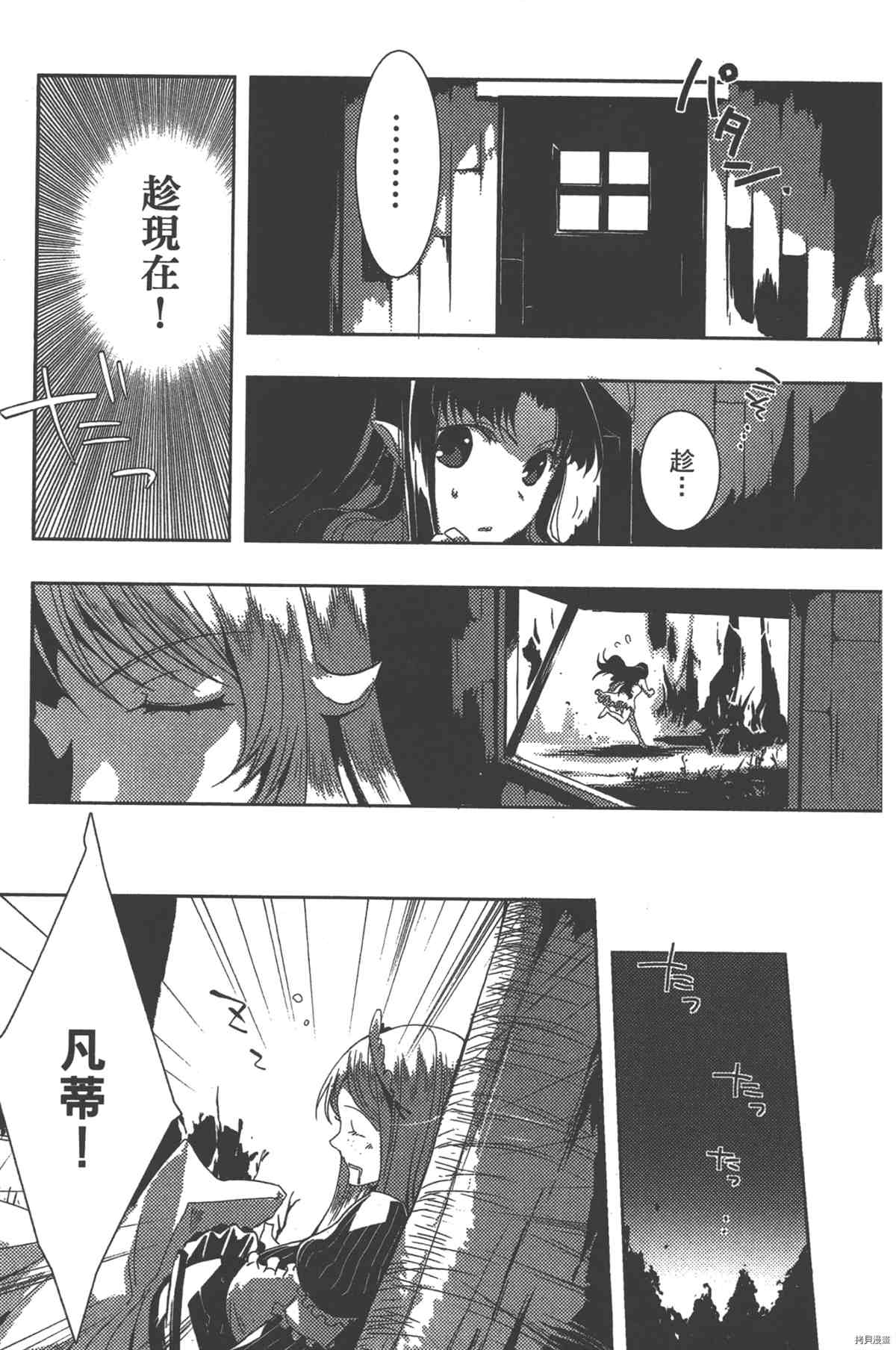 第1卷113