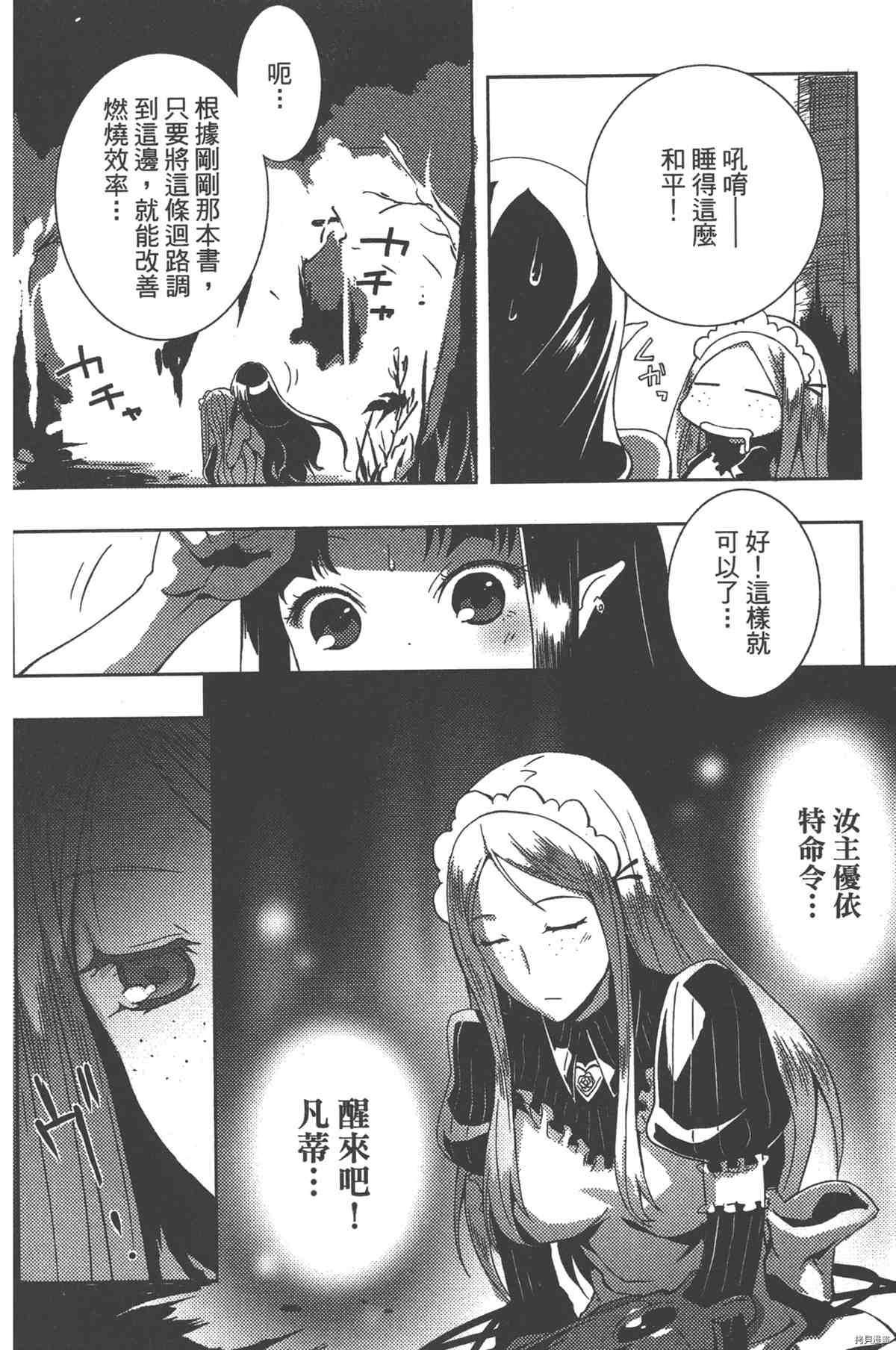 第1卷114