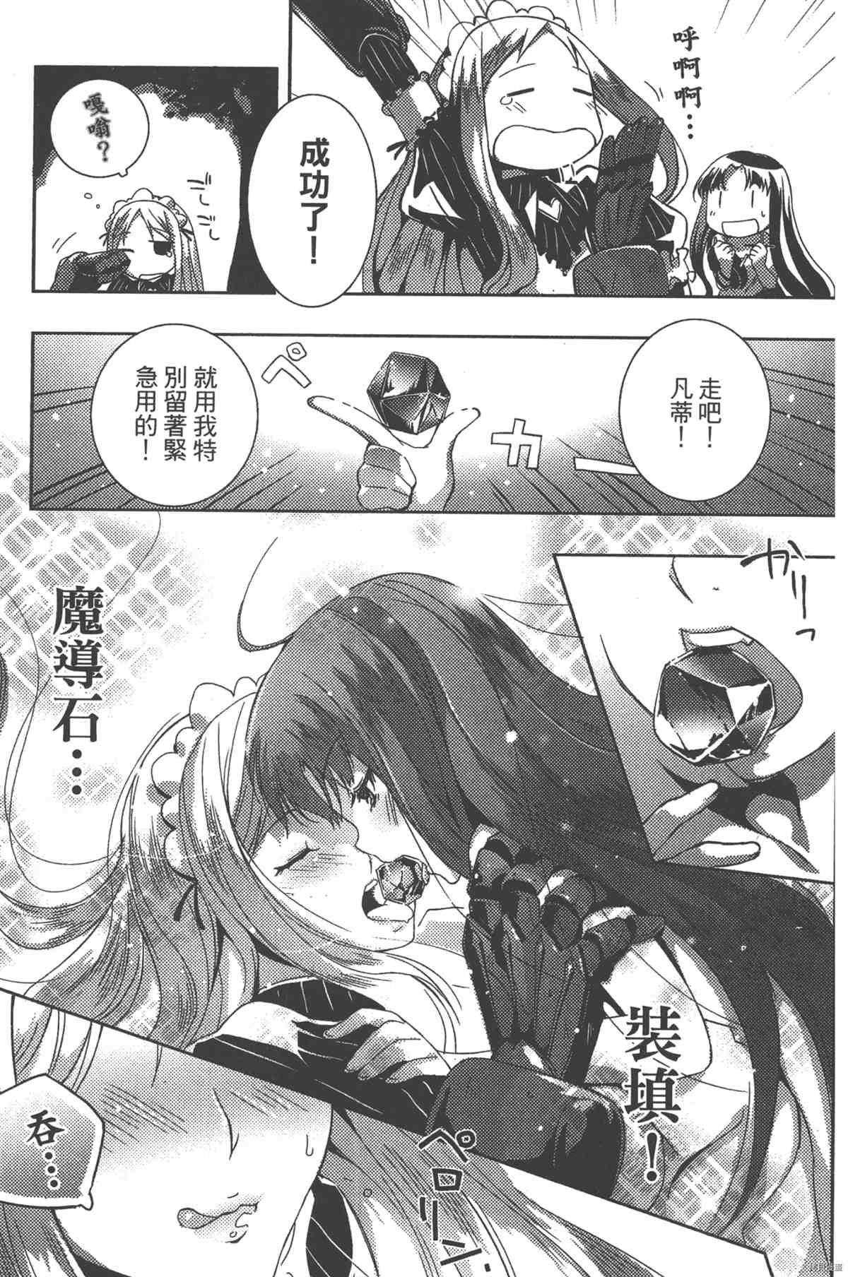 第1卷115