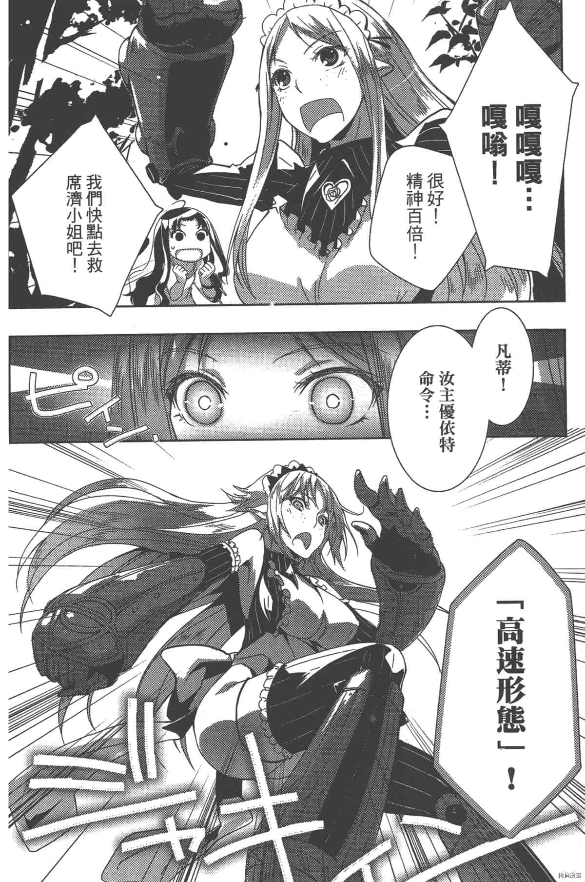 第1卷116