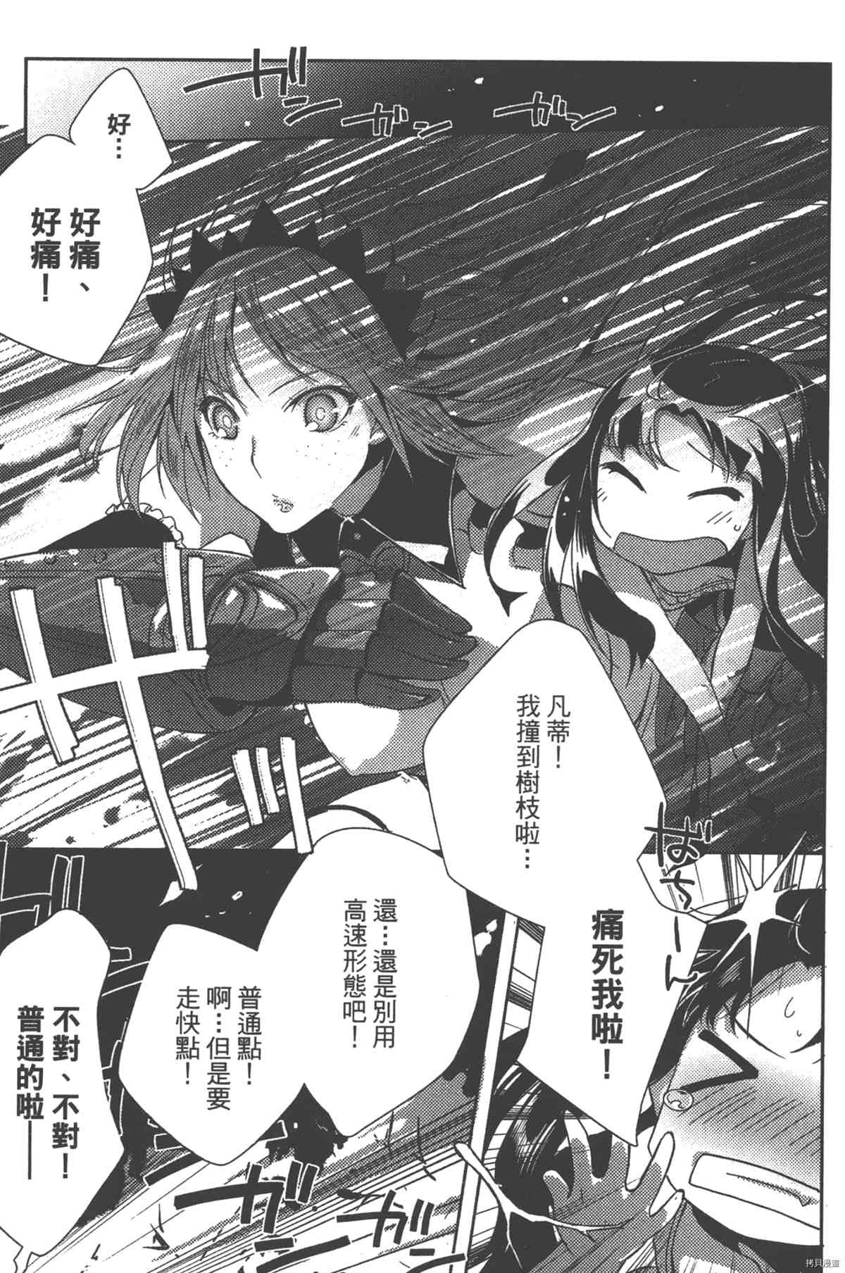 第1卷117