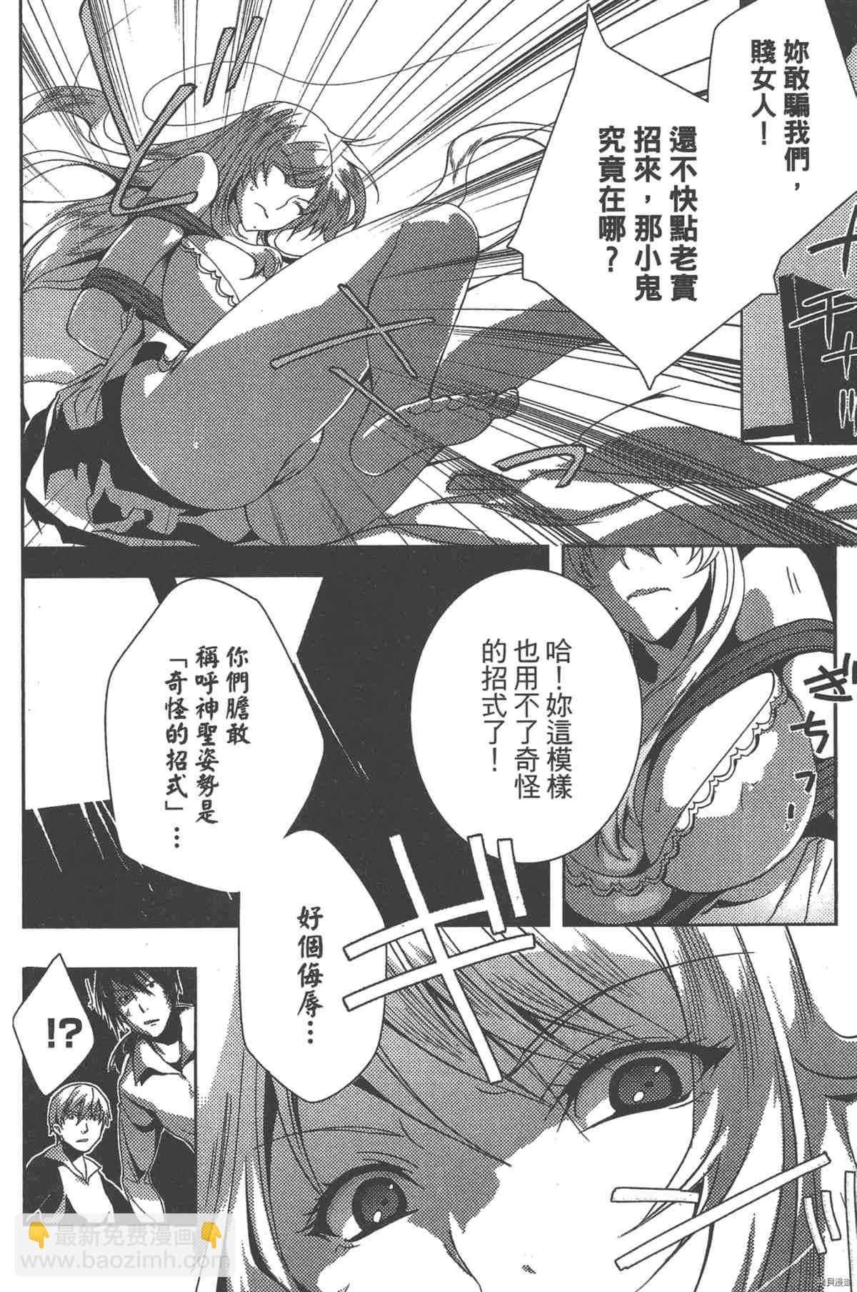 第1卷118