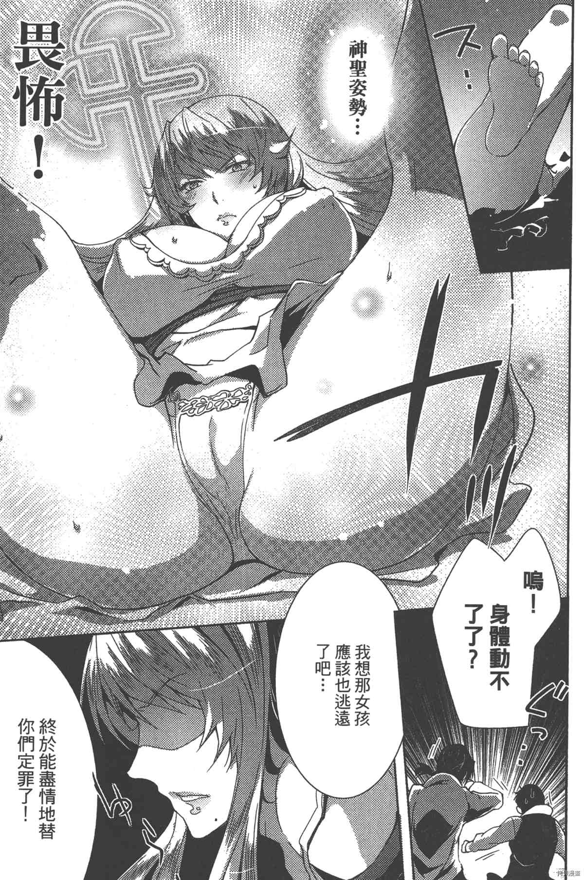 第1卷119