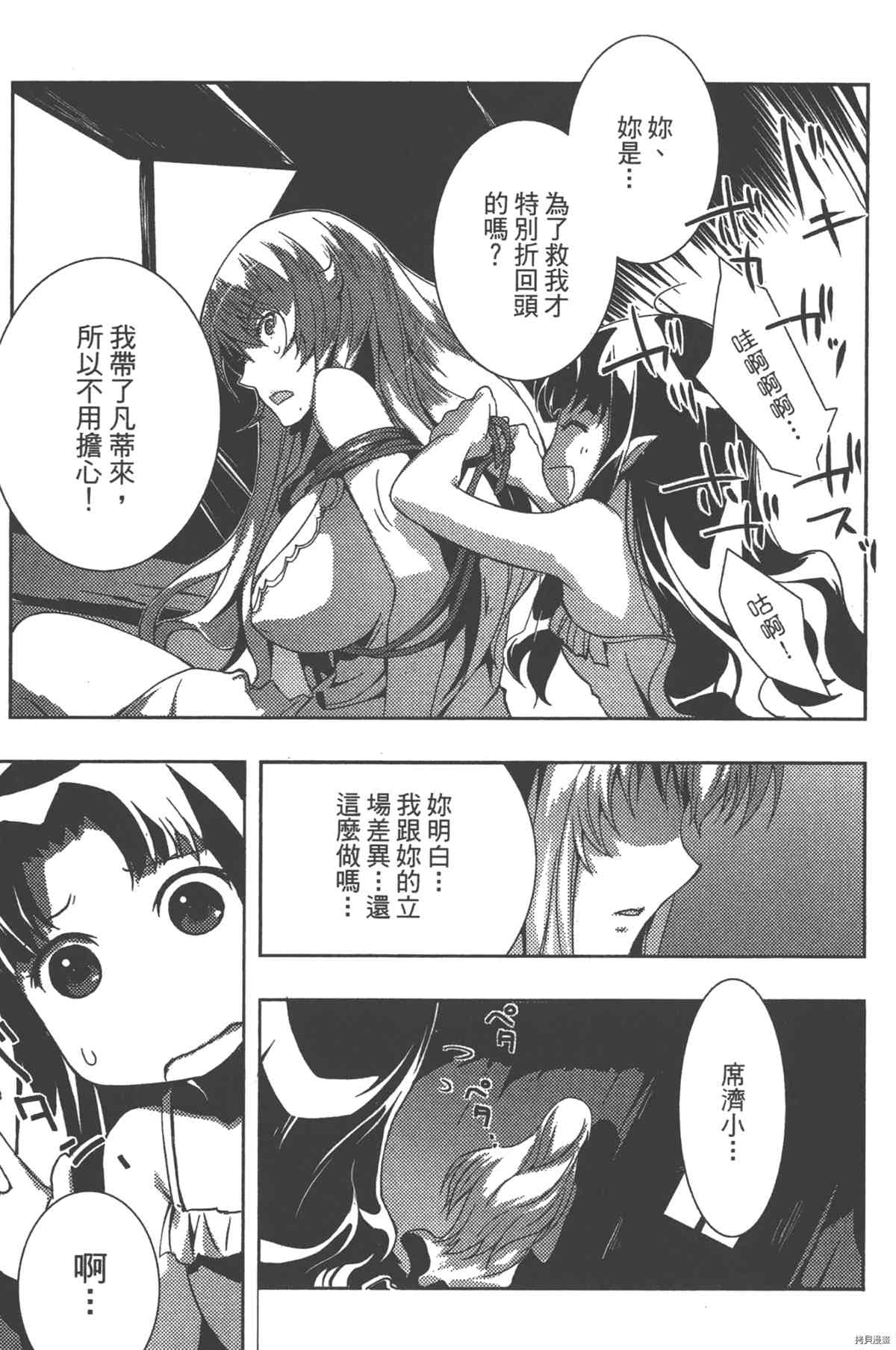 第1卷121