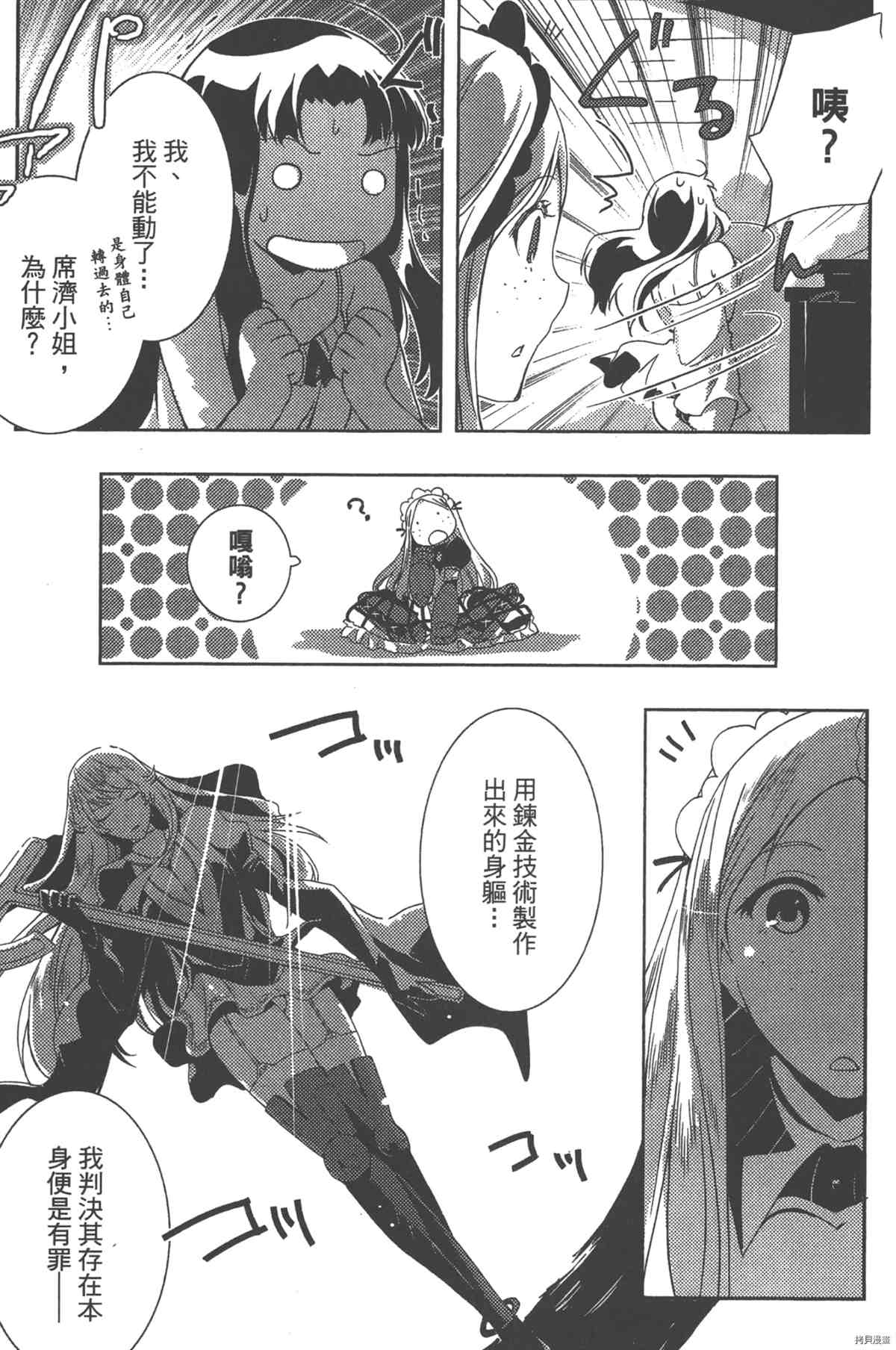 第1卷125