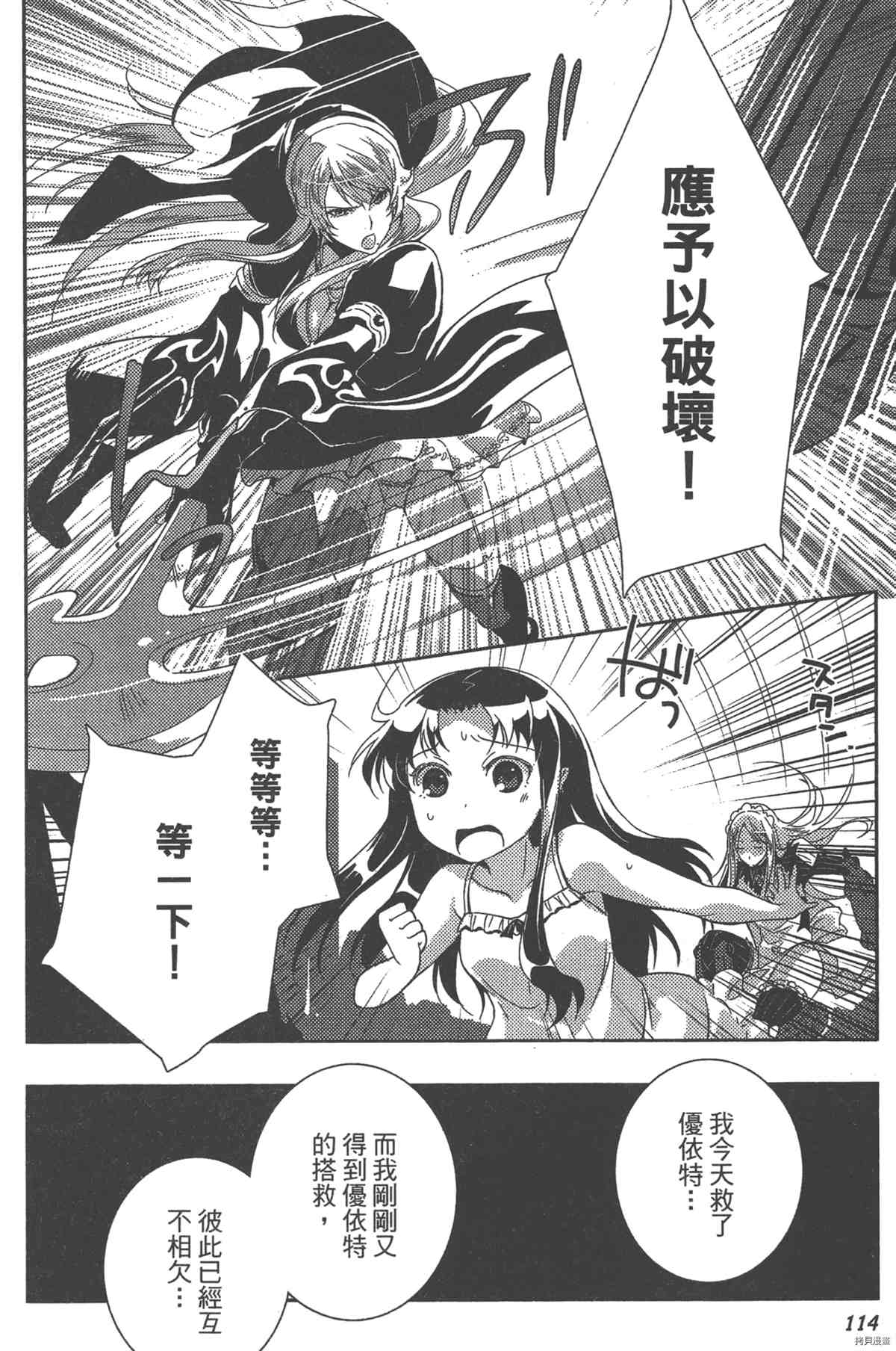 第1卷126