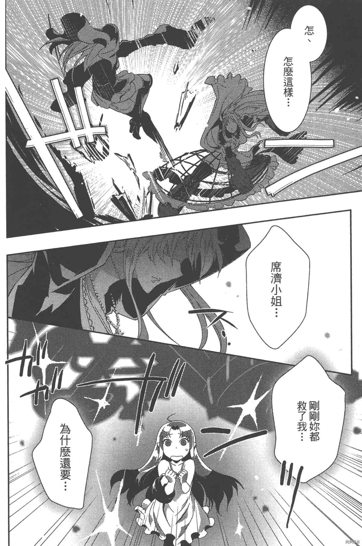 第1卷128