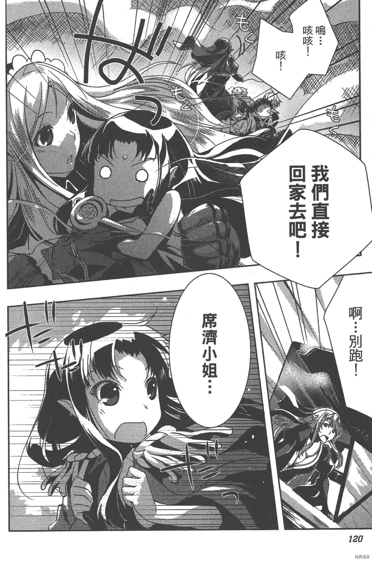 第1卷132