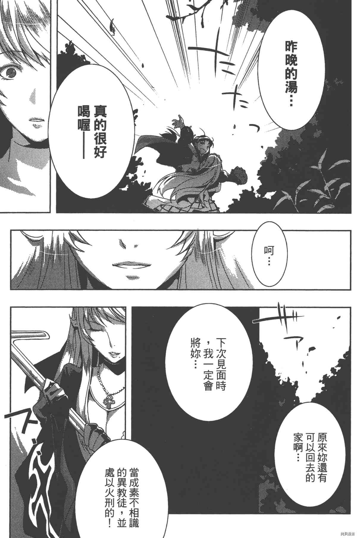 第1卷133