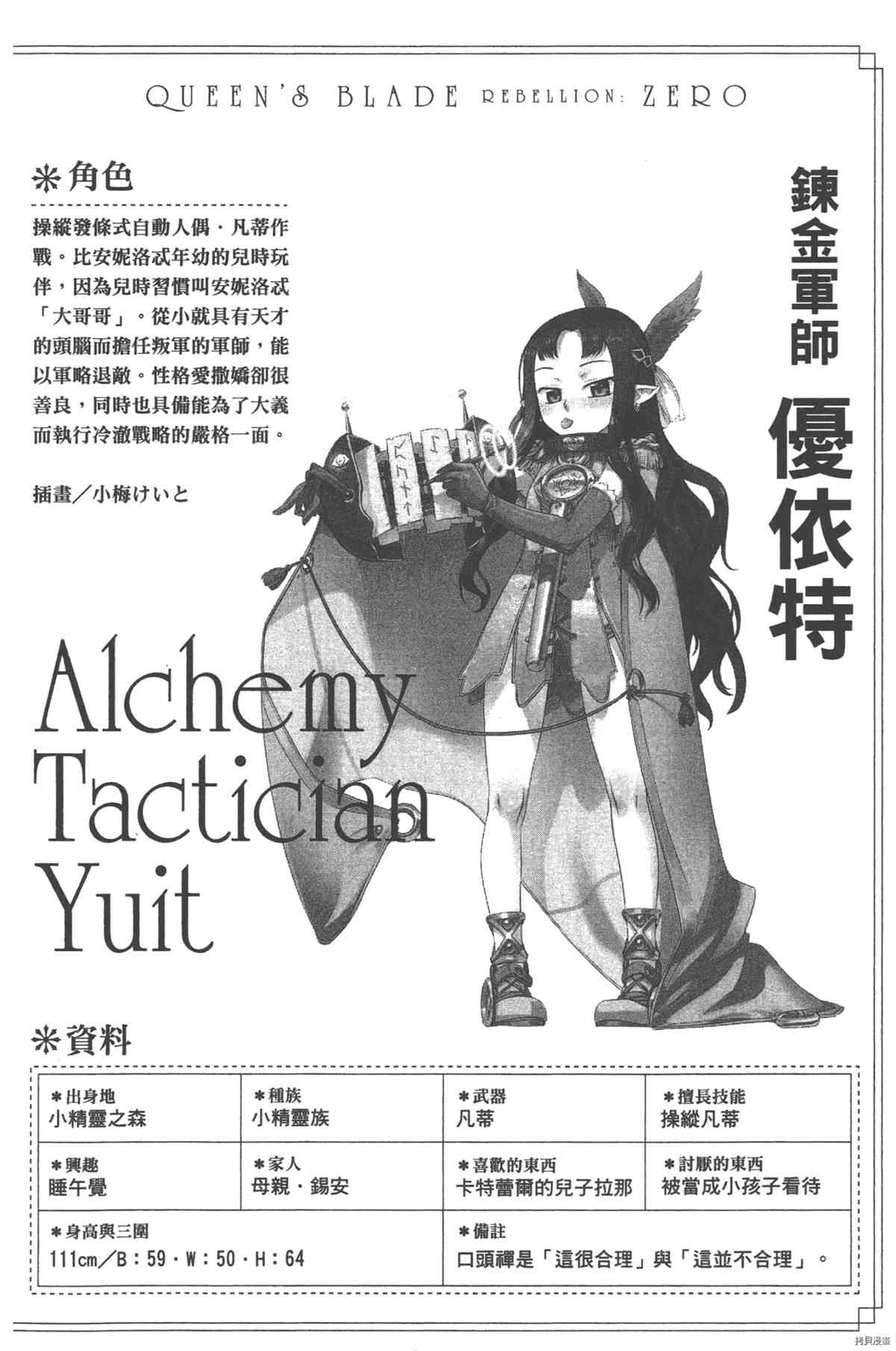第1卷136