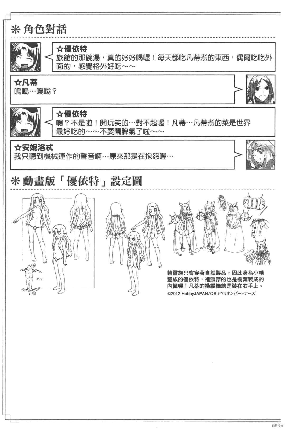 第1卷137