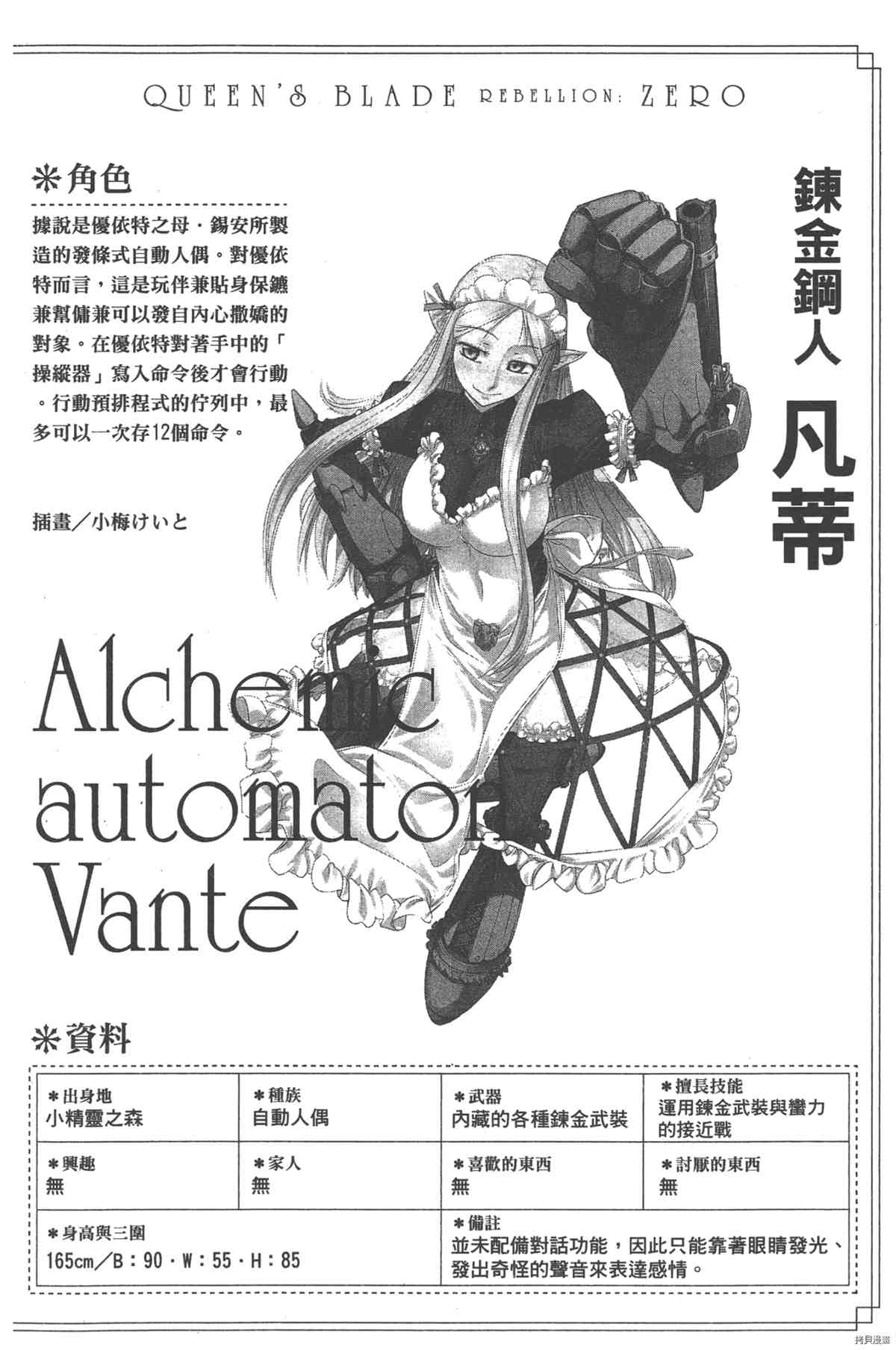 第1卷138