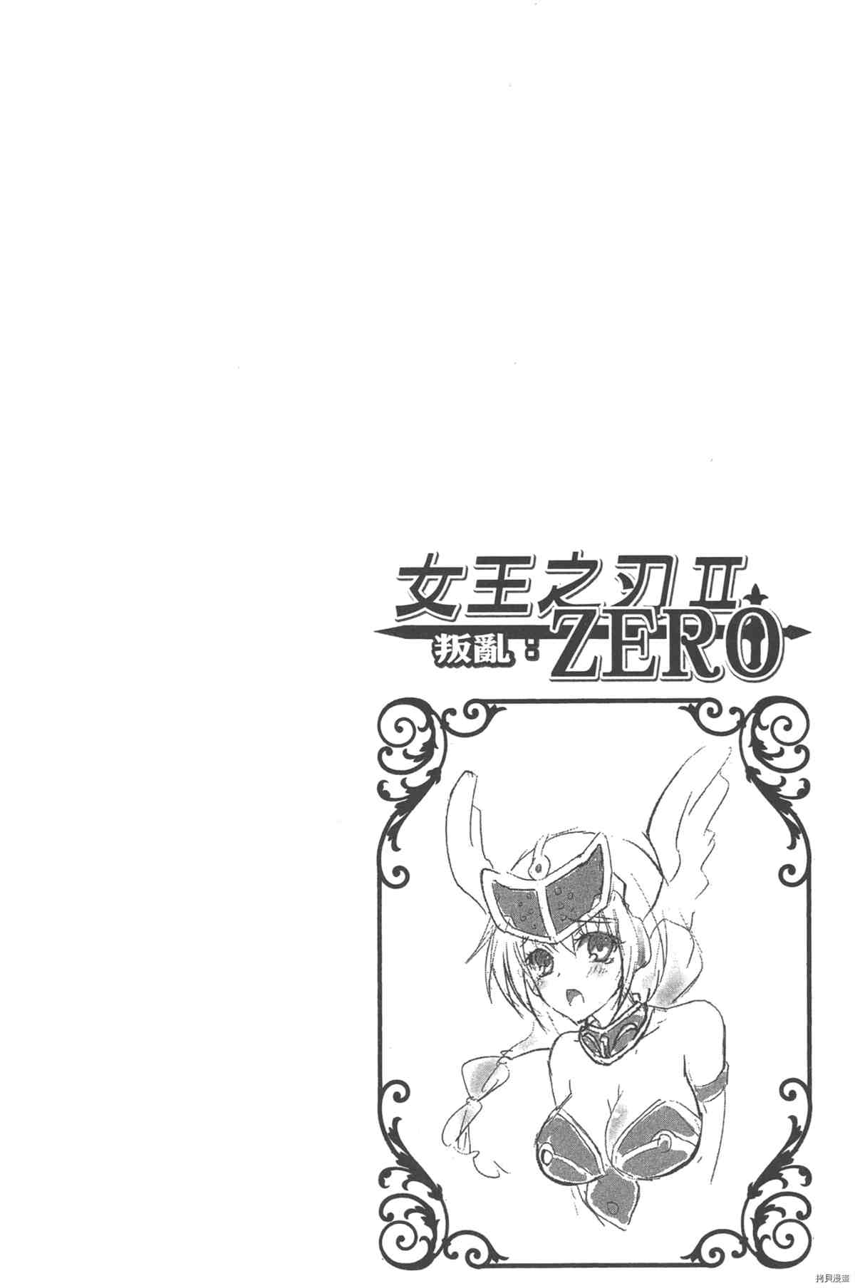 第1卷140