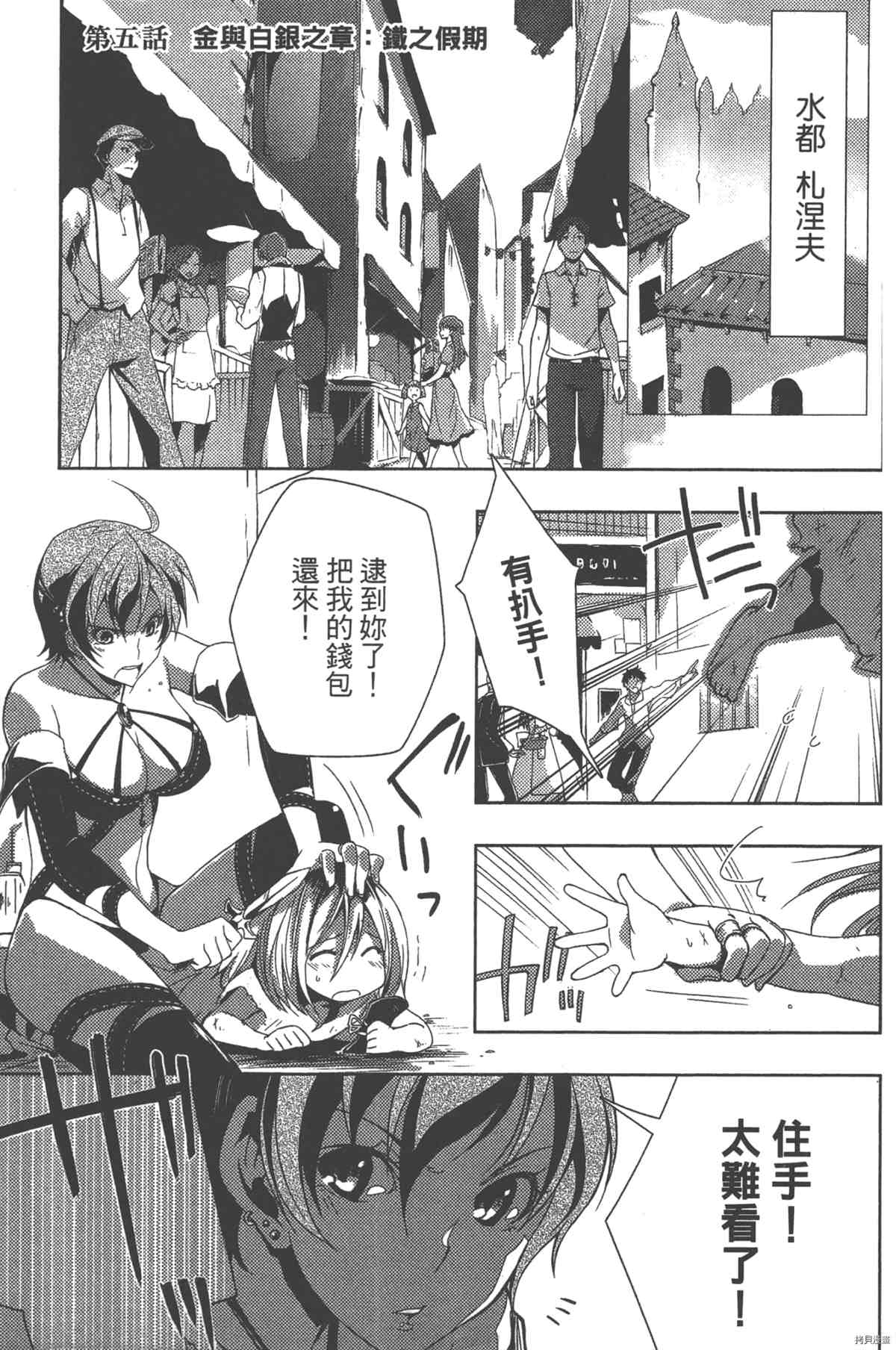 第1卷141