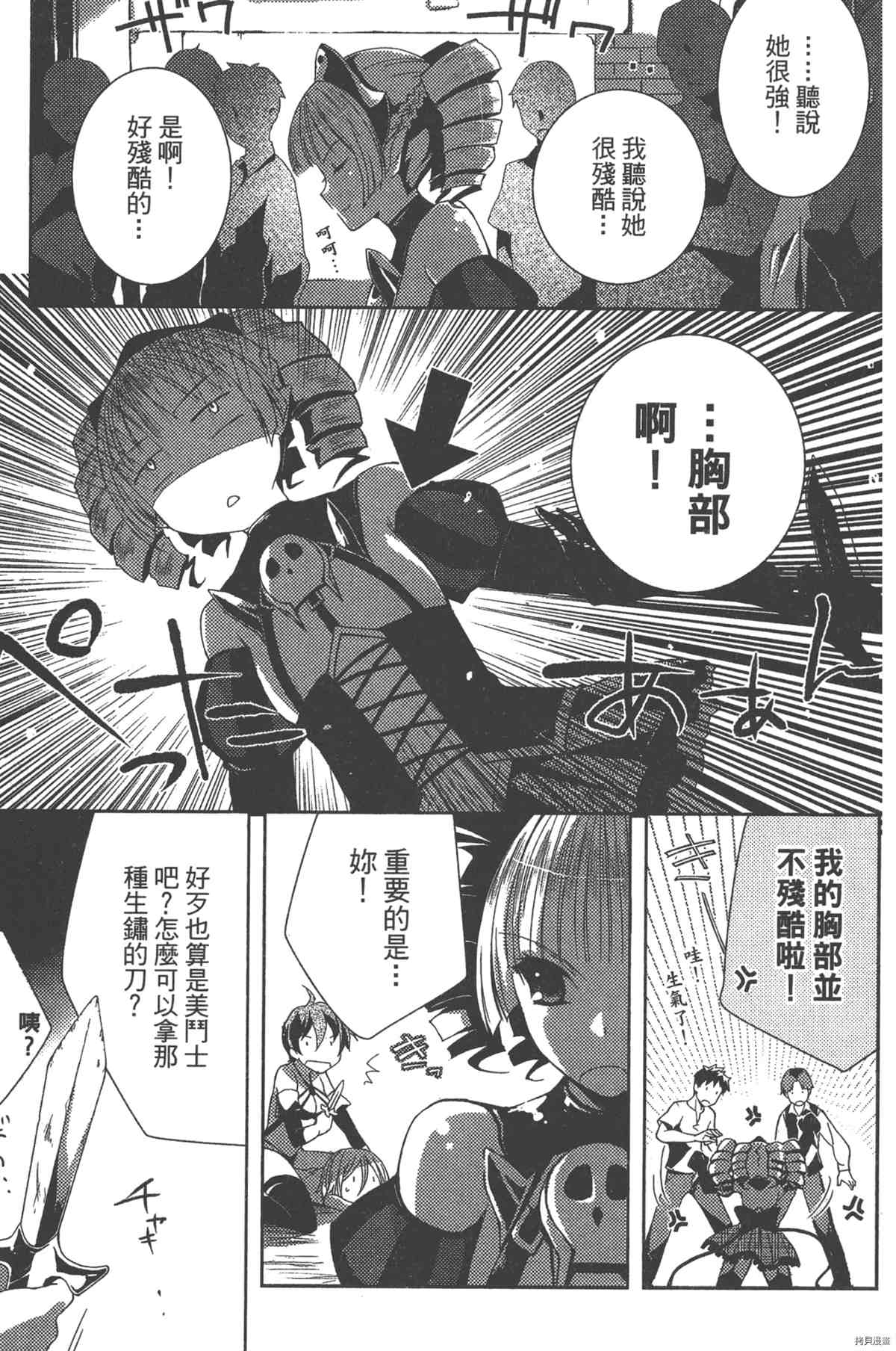 第1卷143