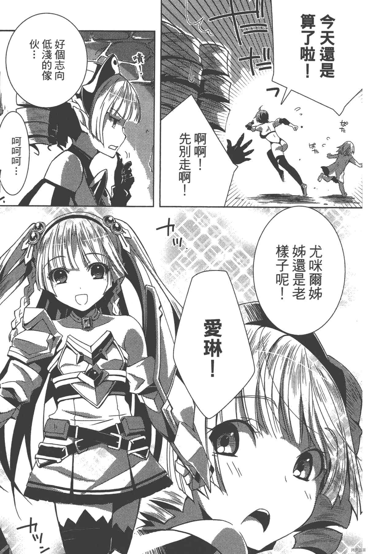 第1卷145