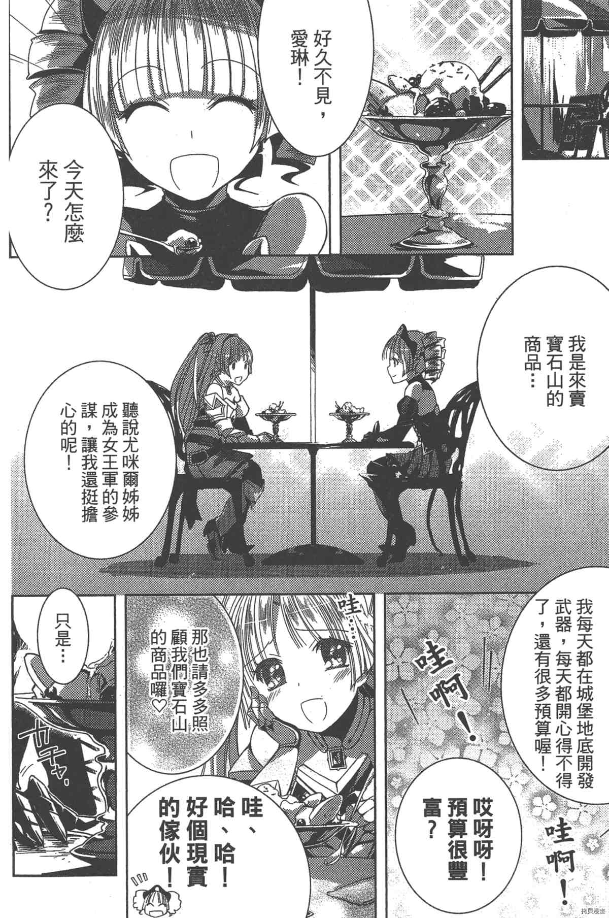 第1卷146