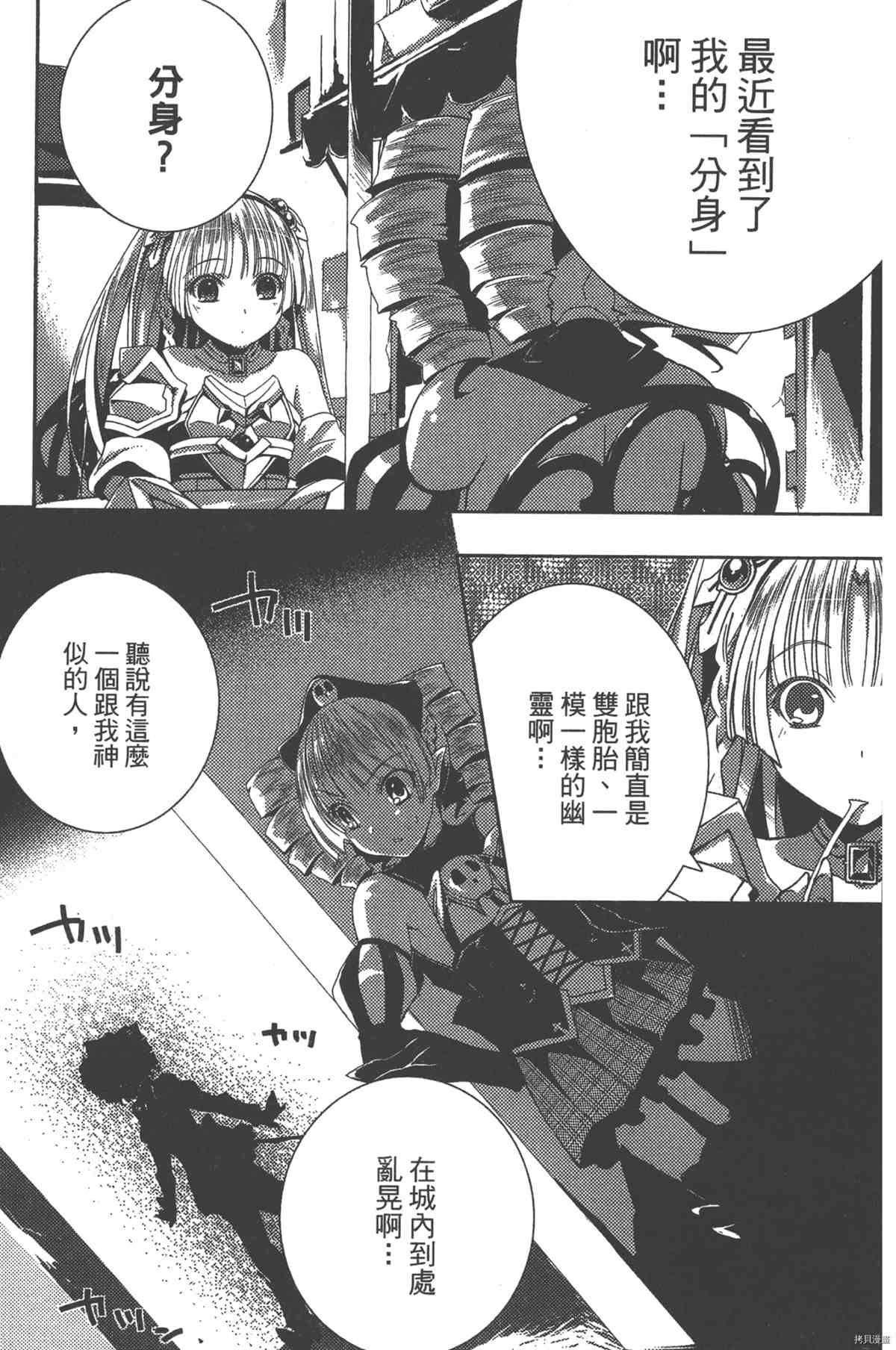 第1卷147