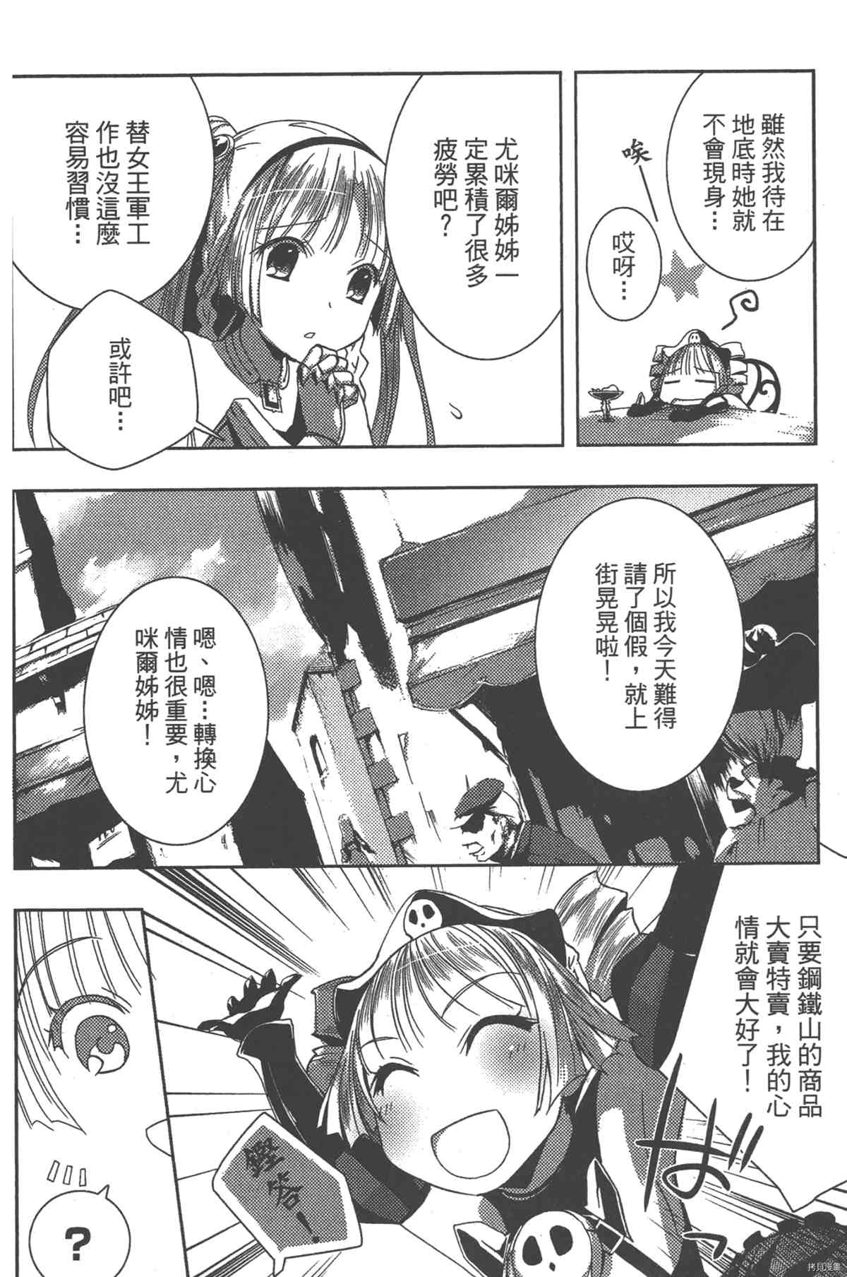第1卷148