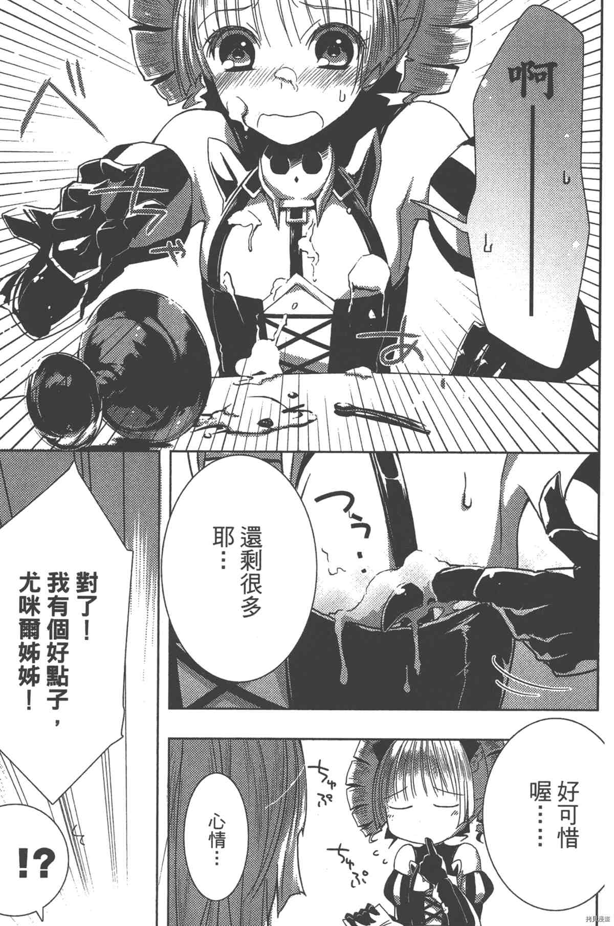 第1卷149