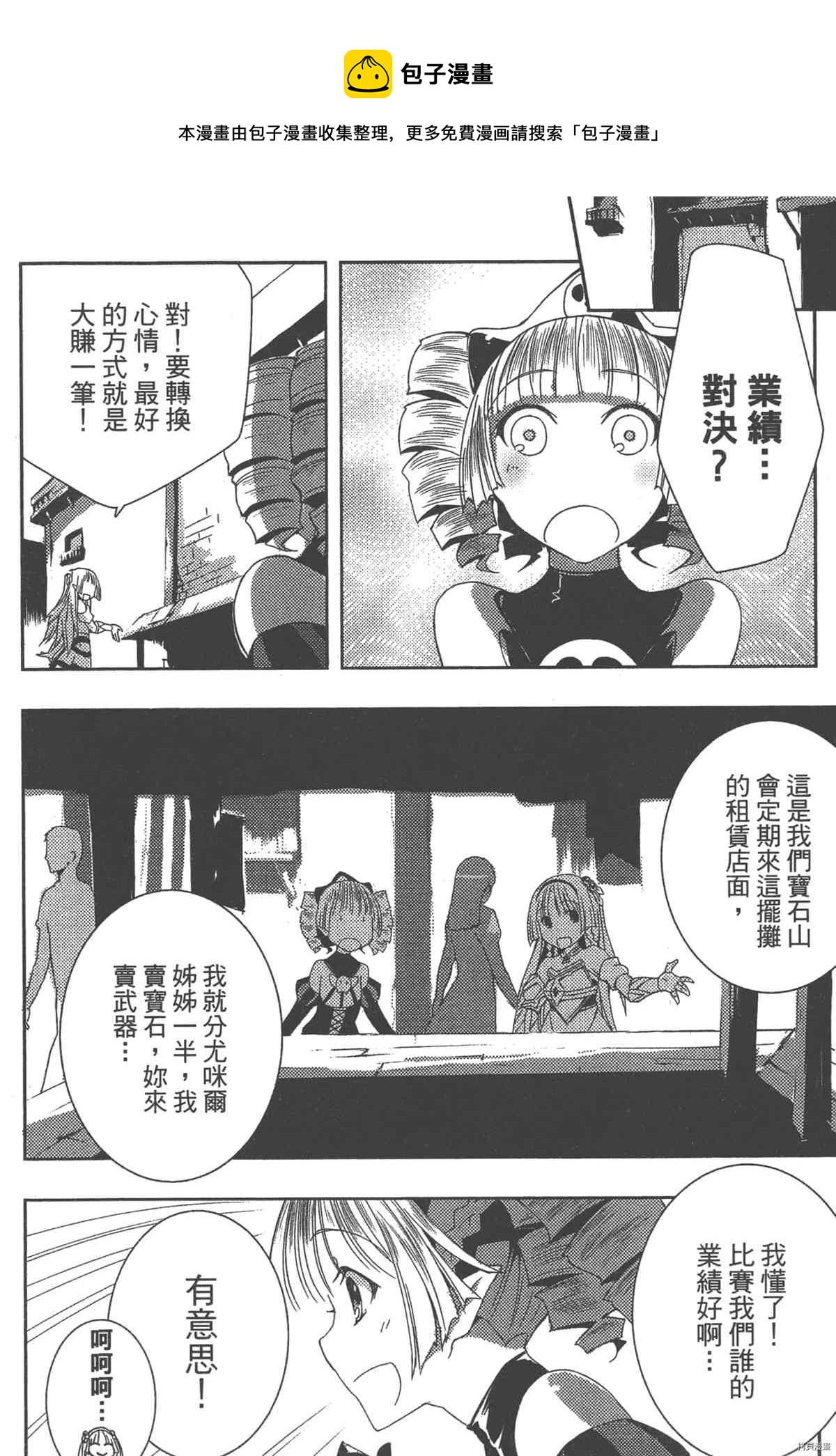 第1卷150