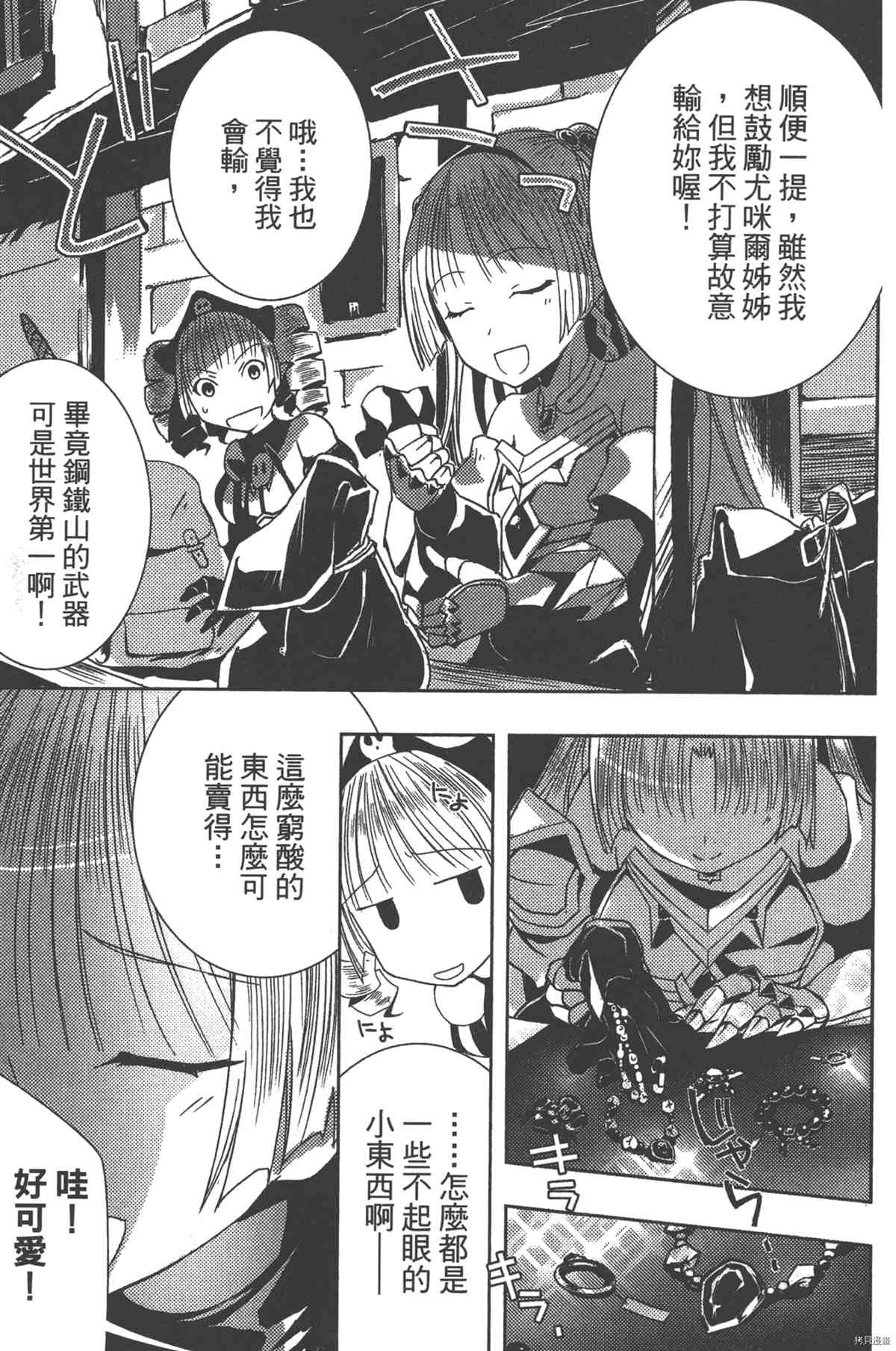 第1卷151