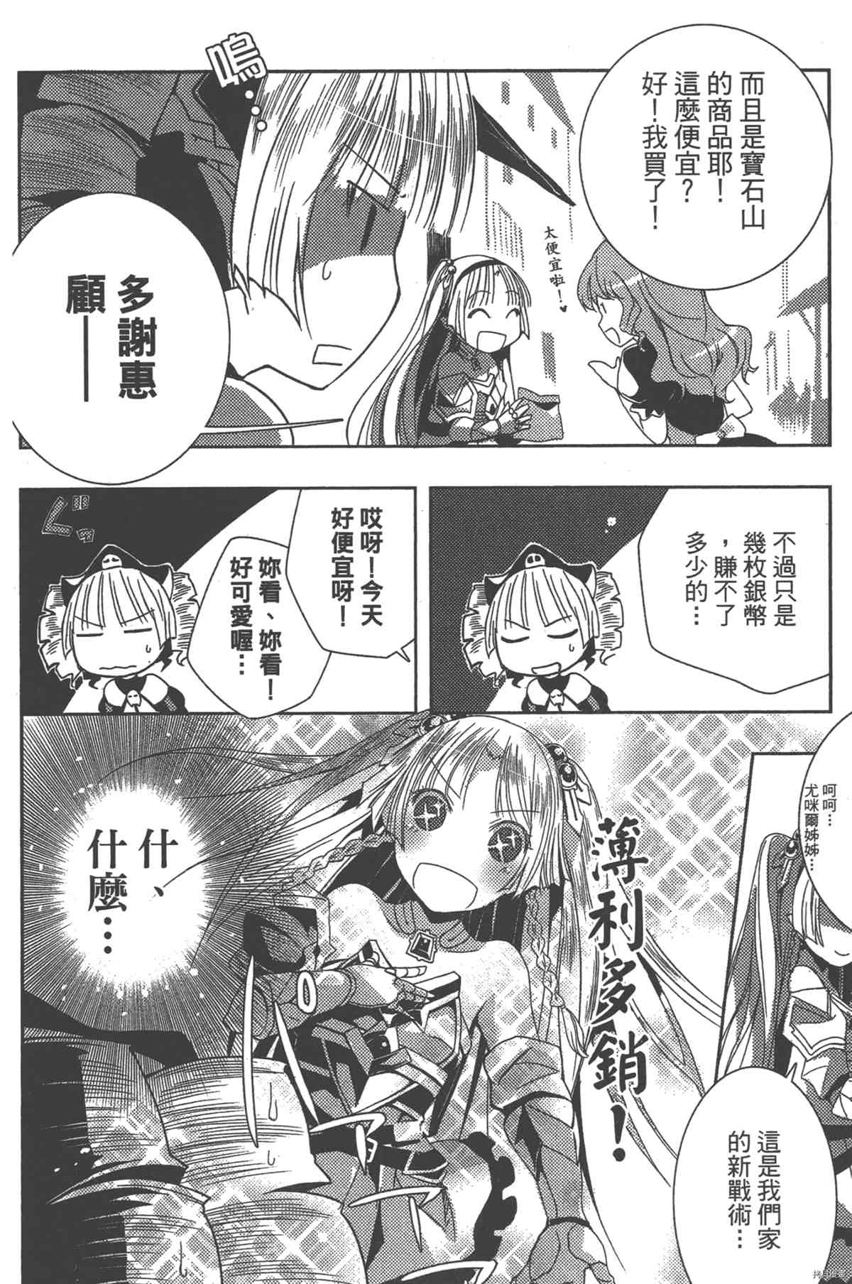 第1卷152