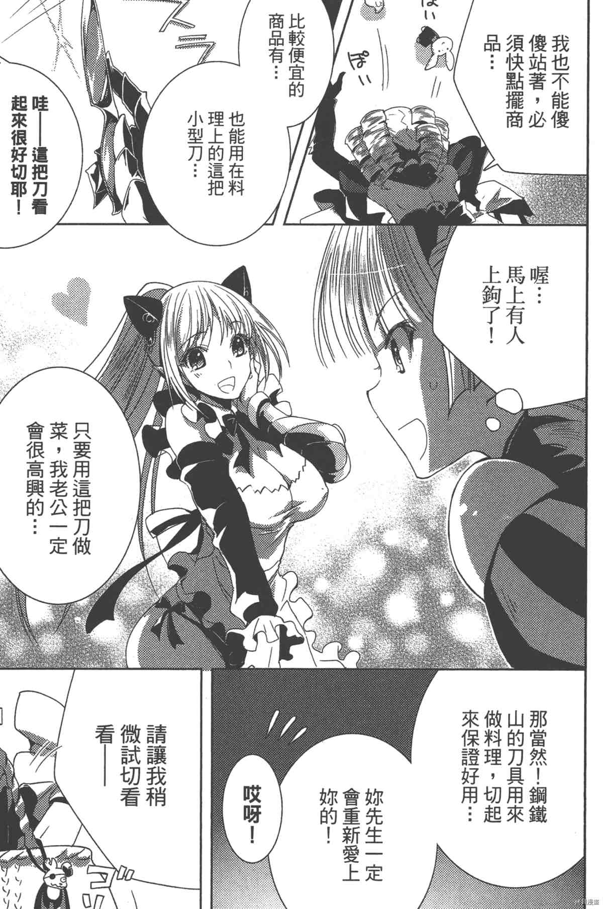 第1卷153