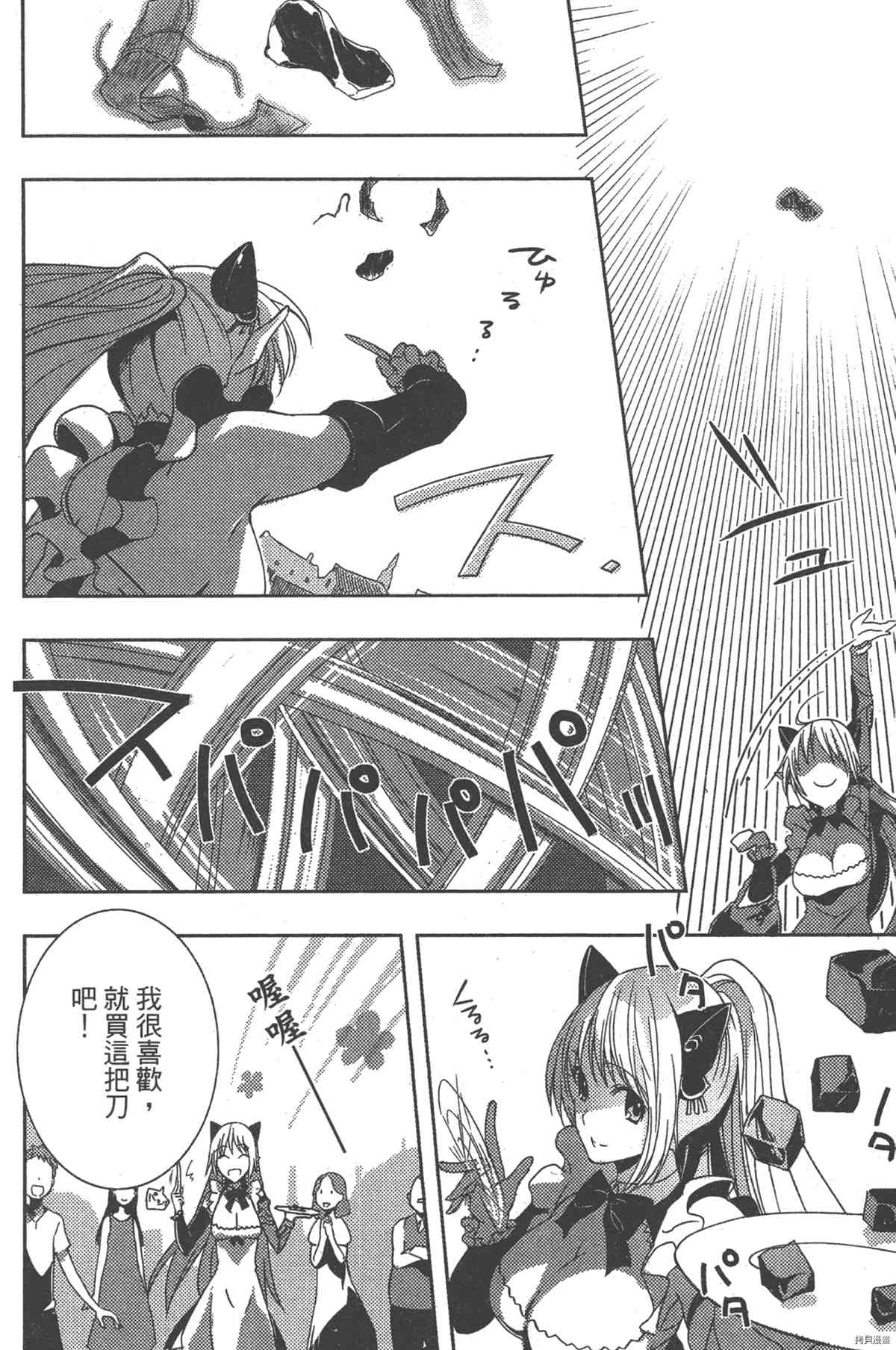 第1卷154