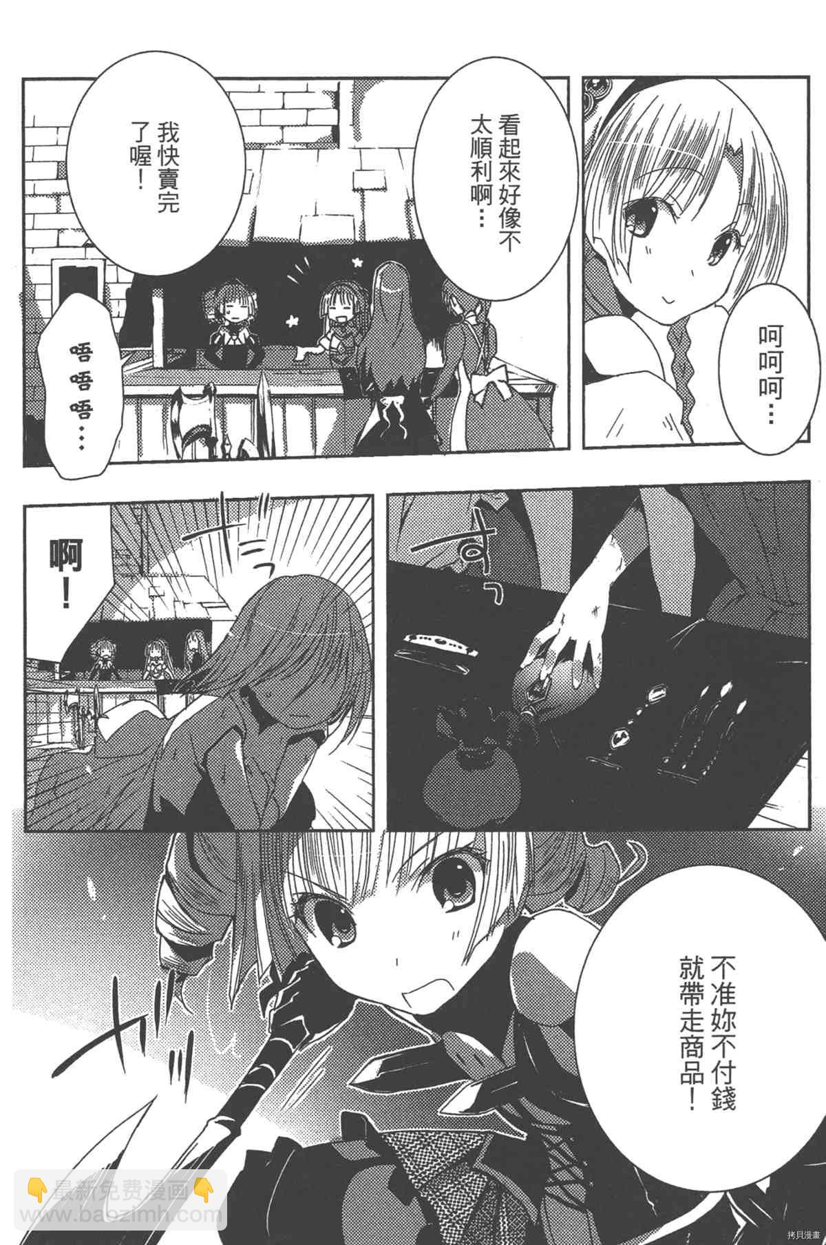 第1卷156