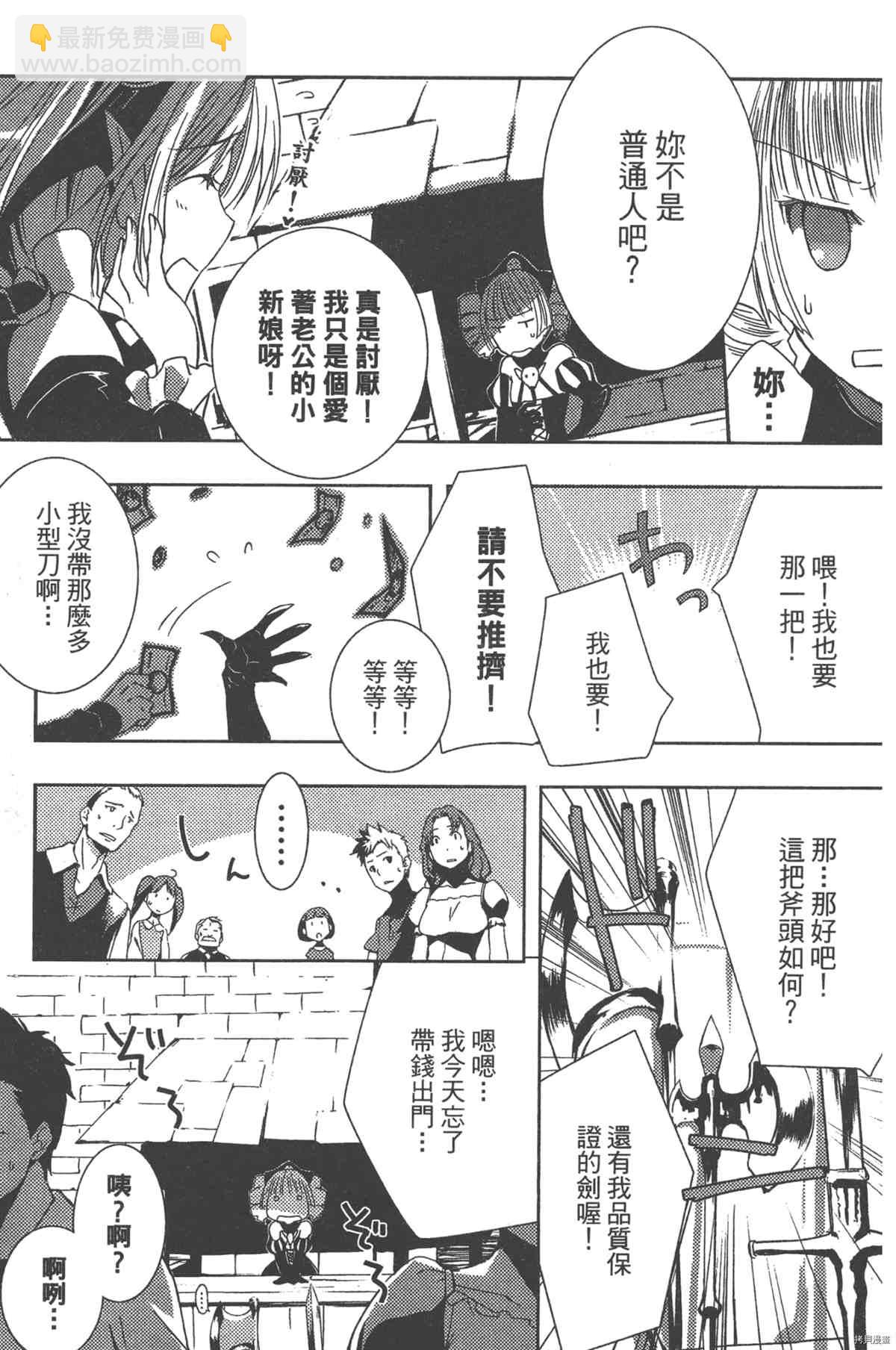 第1卷159