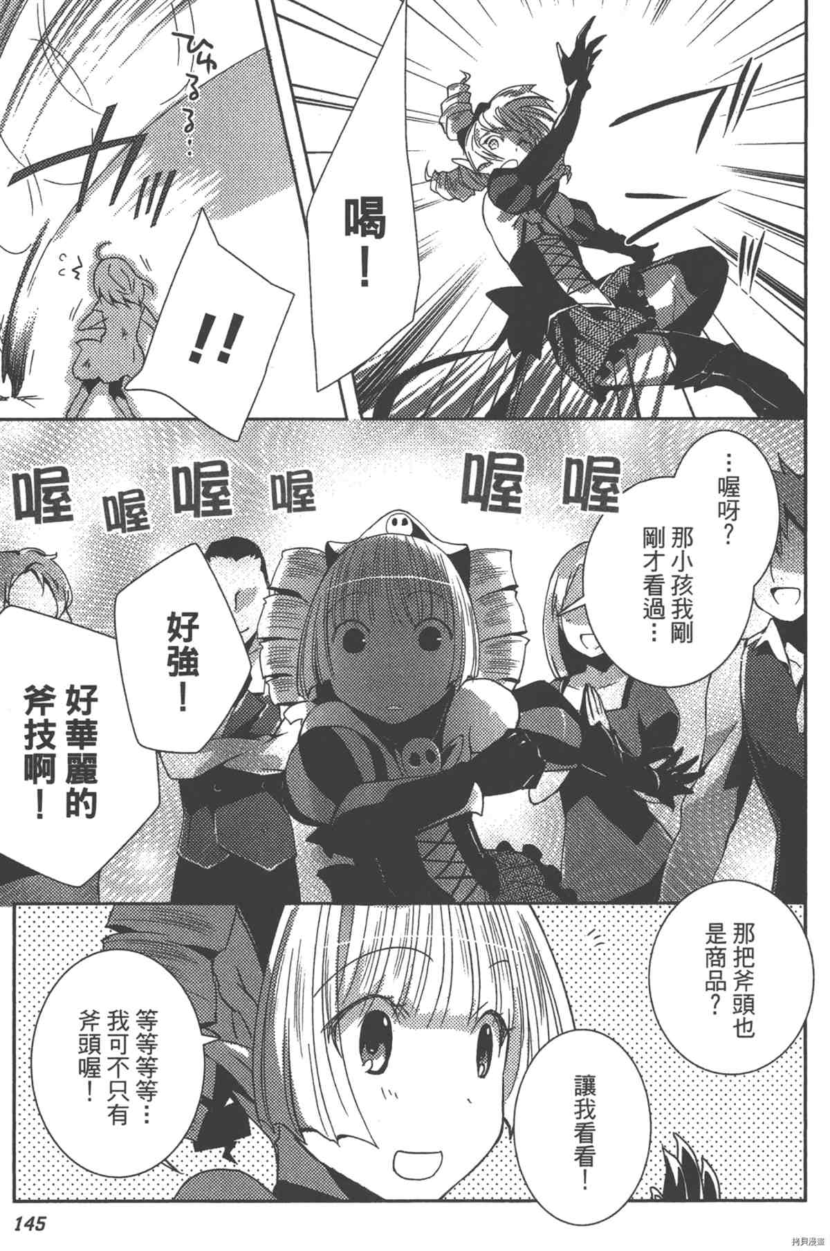 第1卷161