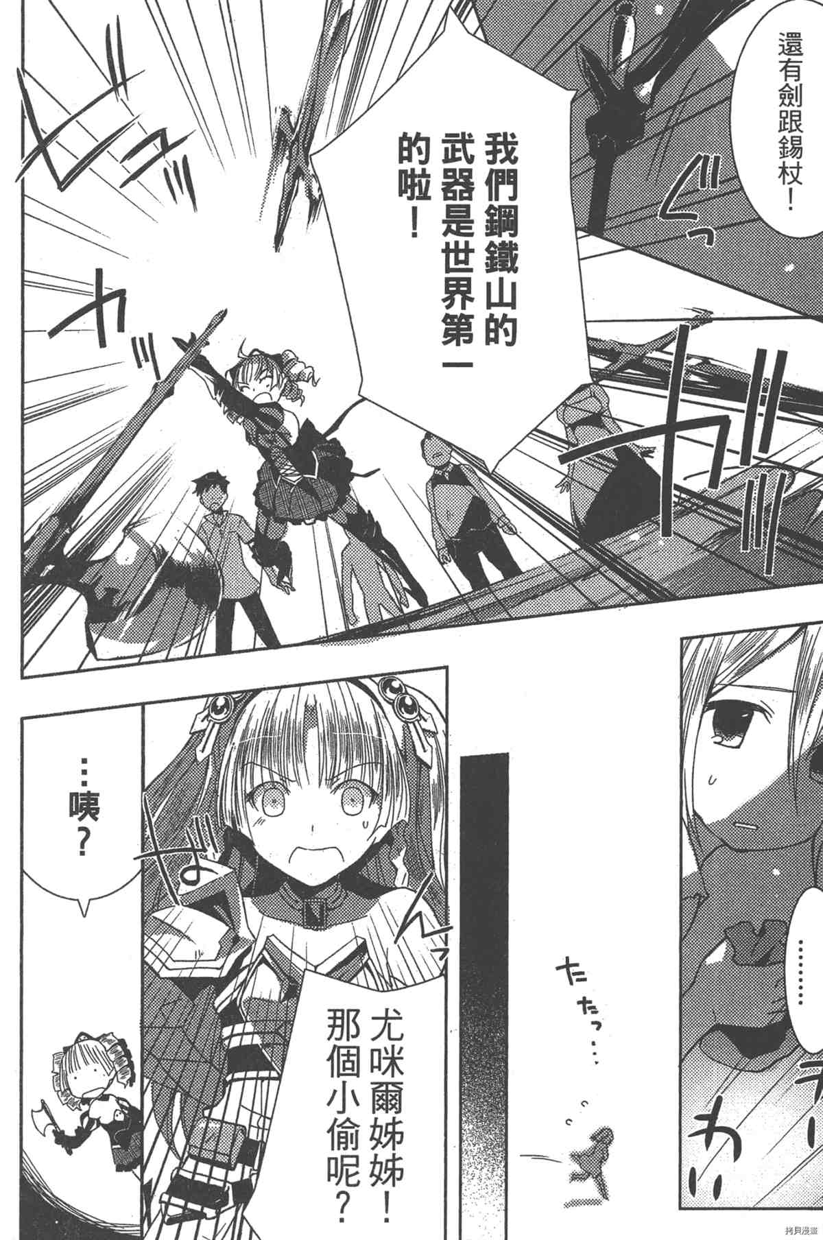 第1卷162