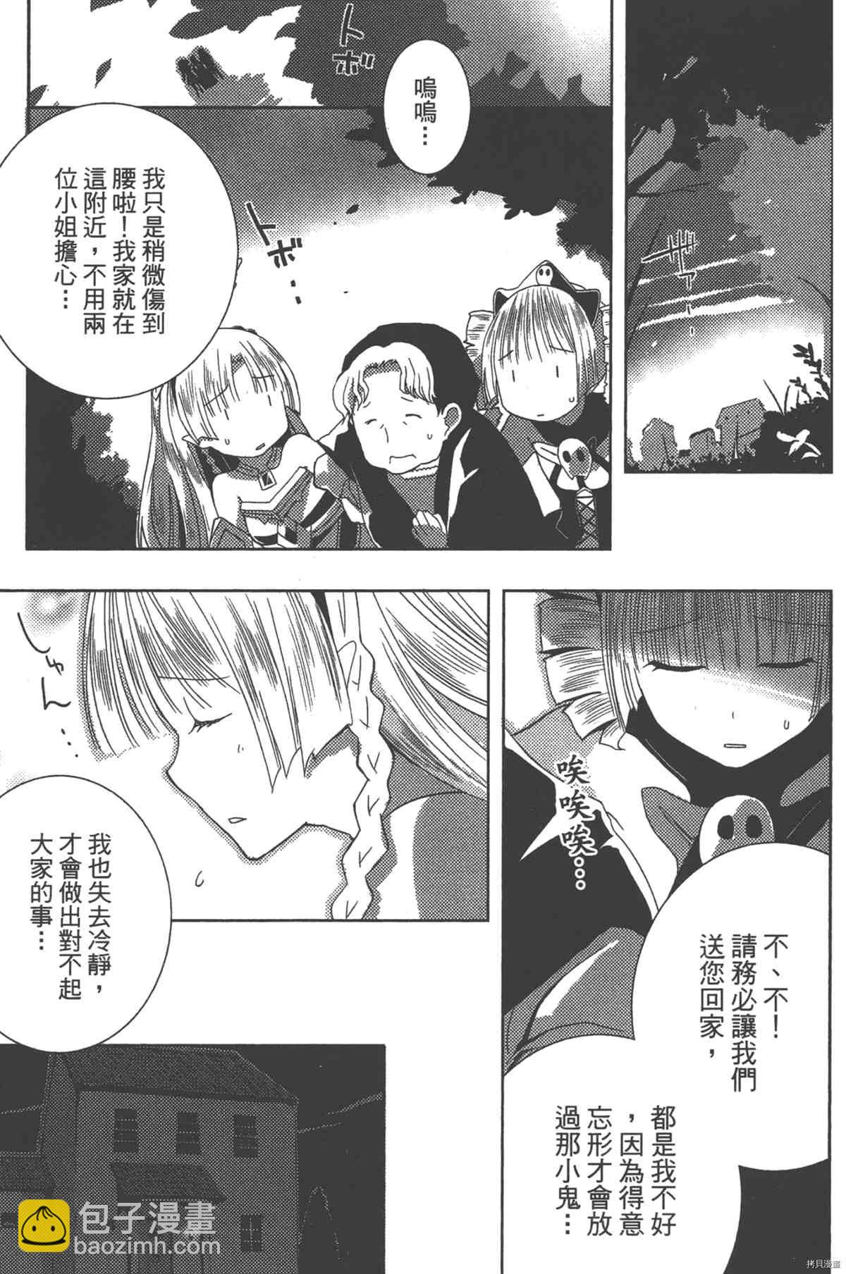 第1卷169